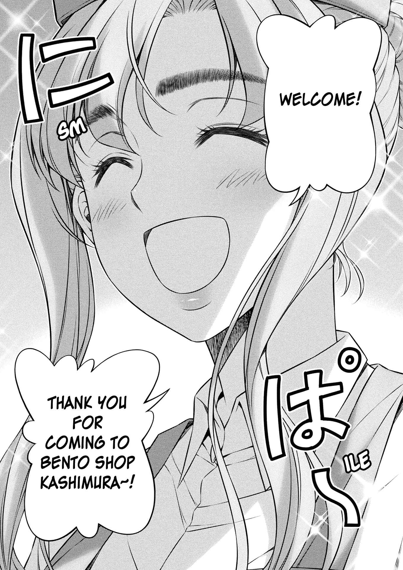 Page 18 Chapter 7 JK kara Yarinaosu Silver Plan