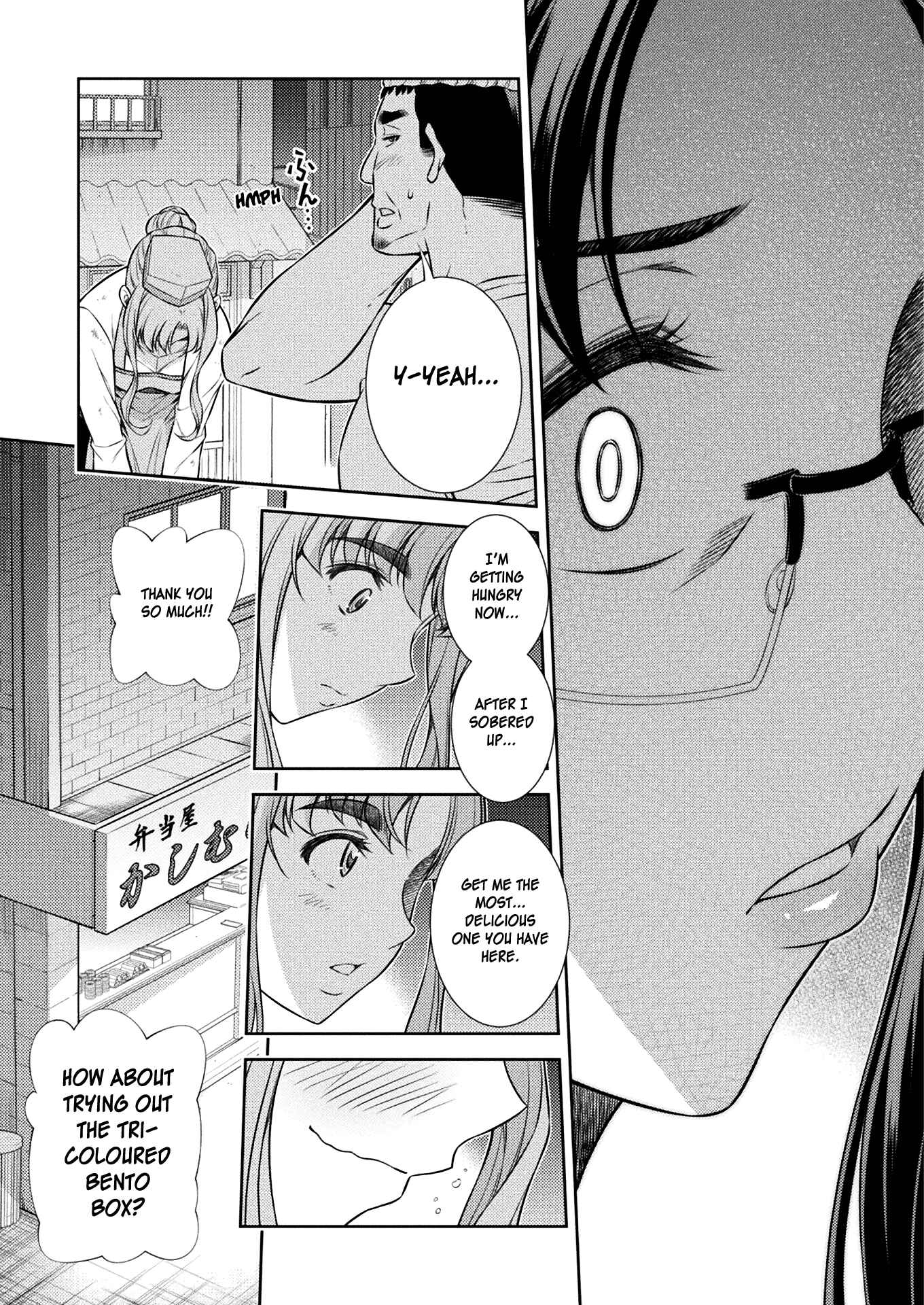 Page 26 Chapter 7 JK kara Yarinaosu Silver Plan