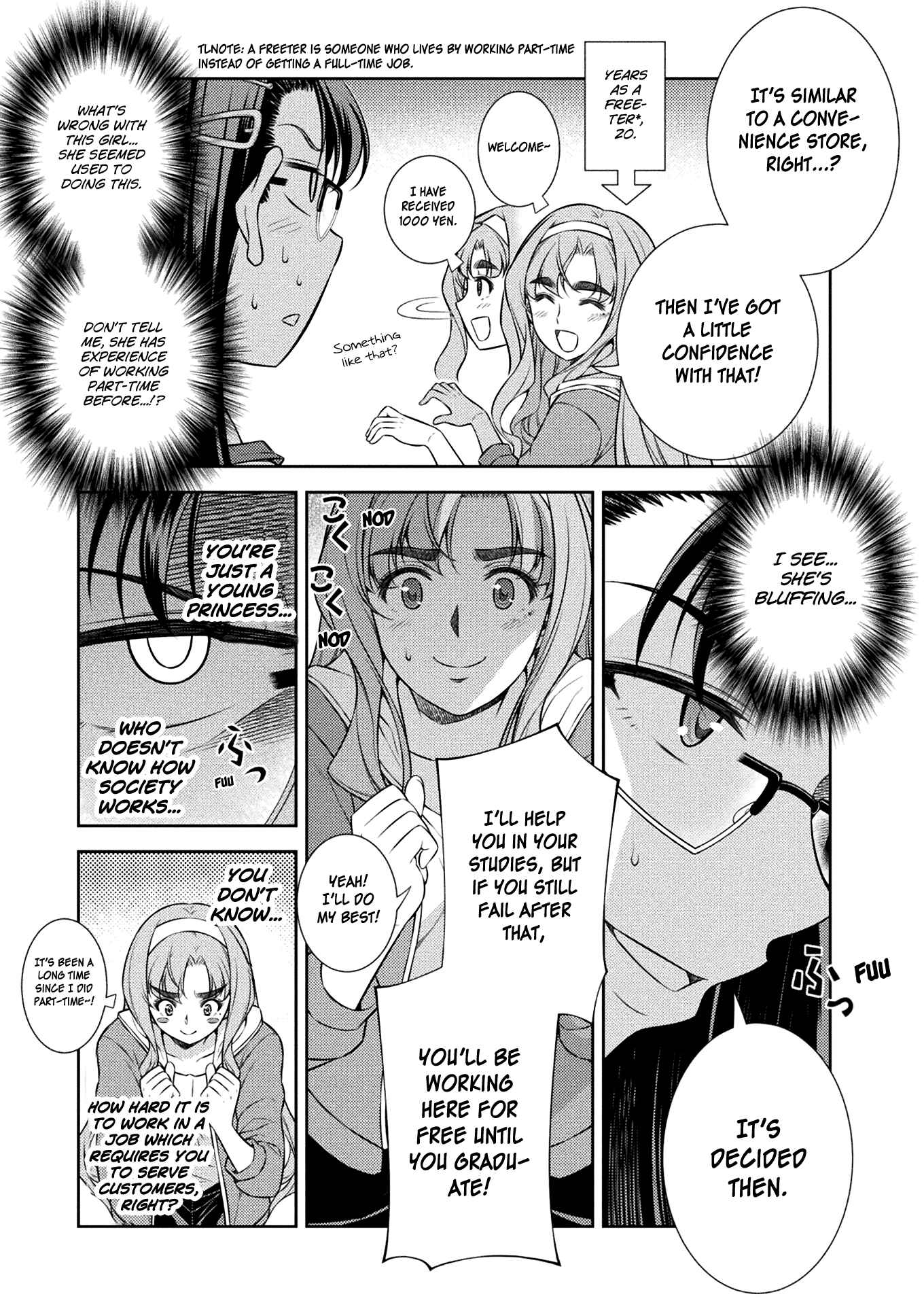 Page 4 Chapter 7 JK kara Yarinaosu Silver Plan
