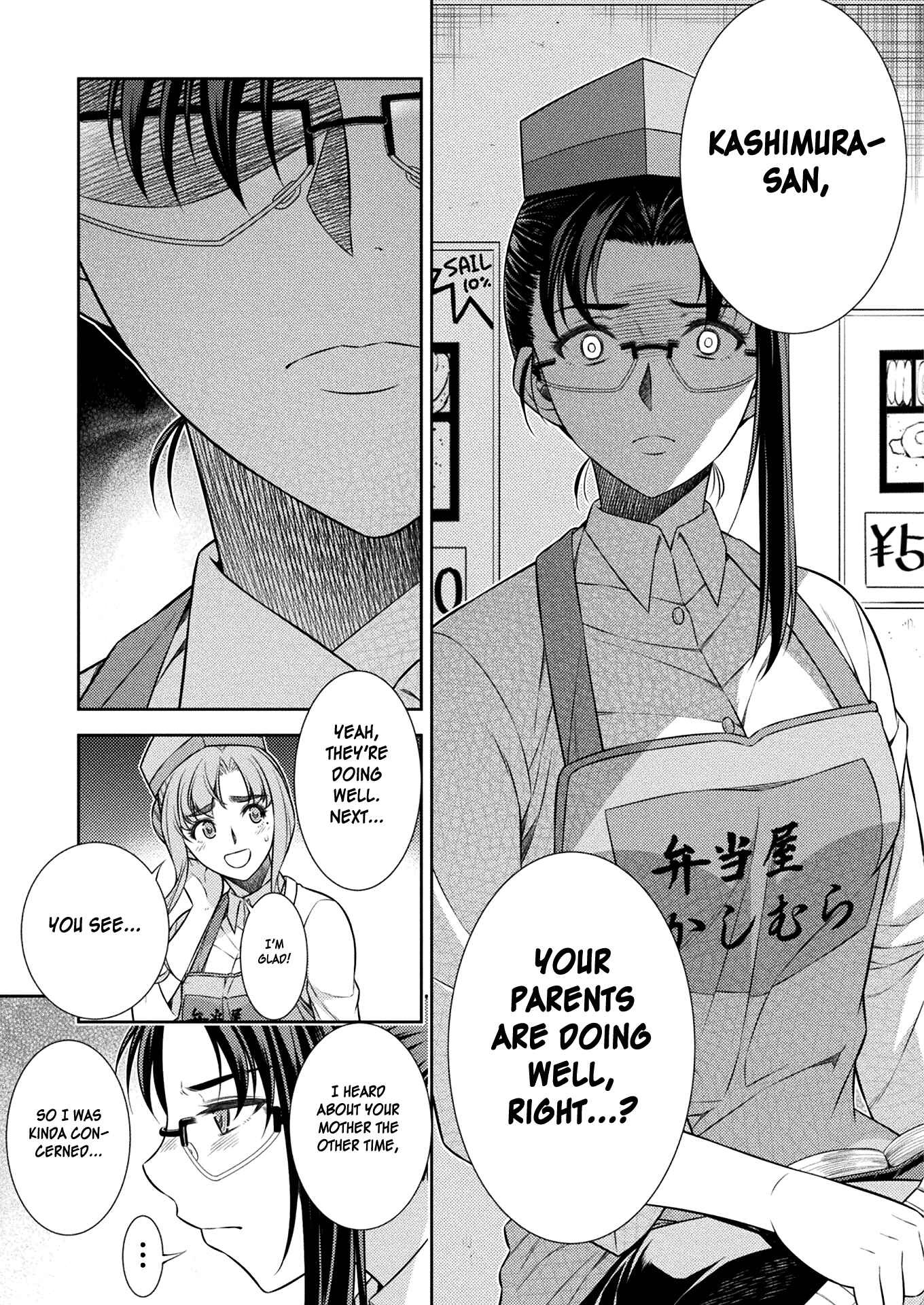 Page 40 Chapter 7 JK kara Yarinaosu Silver Plan