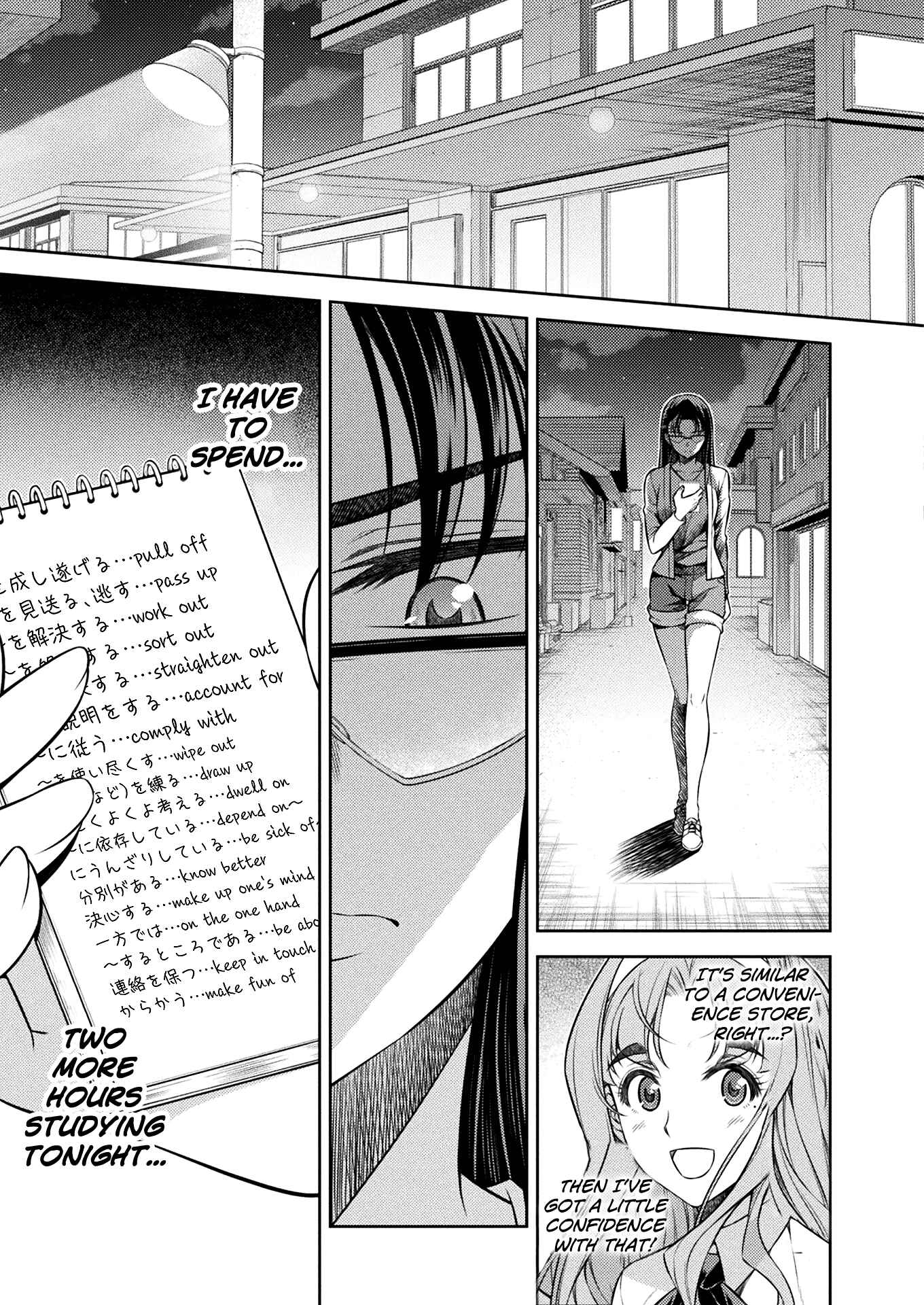 Page 6 Chapter 7 JK kara Yarinaosu Silver Plan