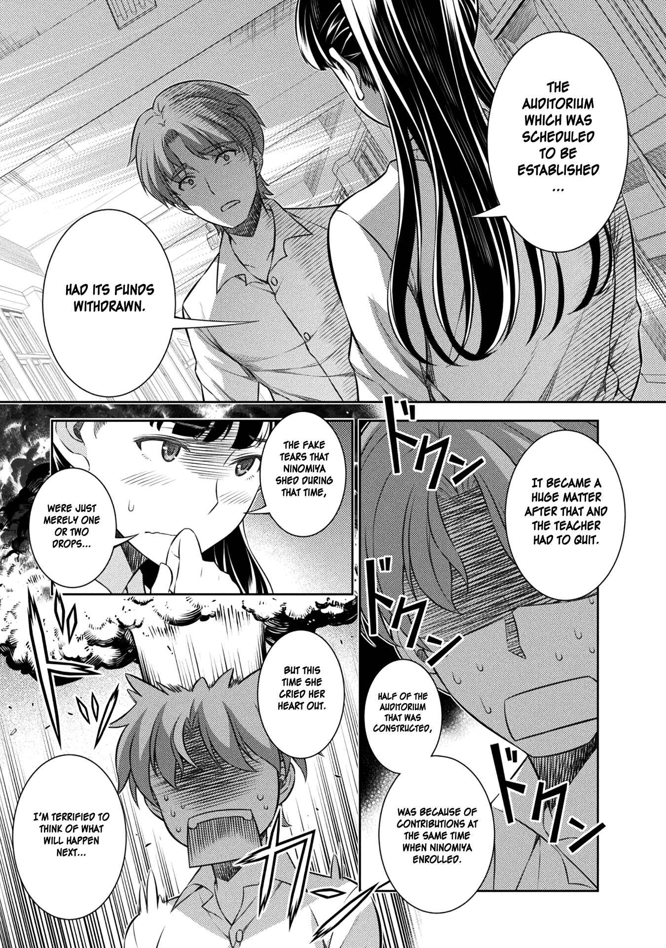 Page 21 Chapter 3 JK kara Yarinaosu Silver Plan