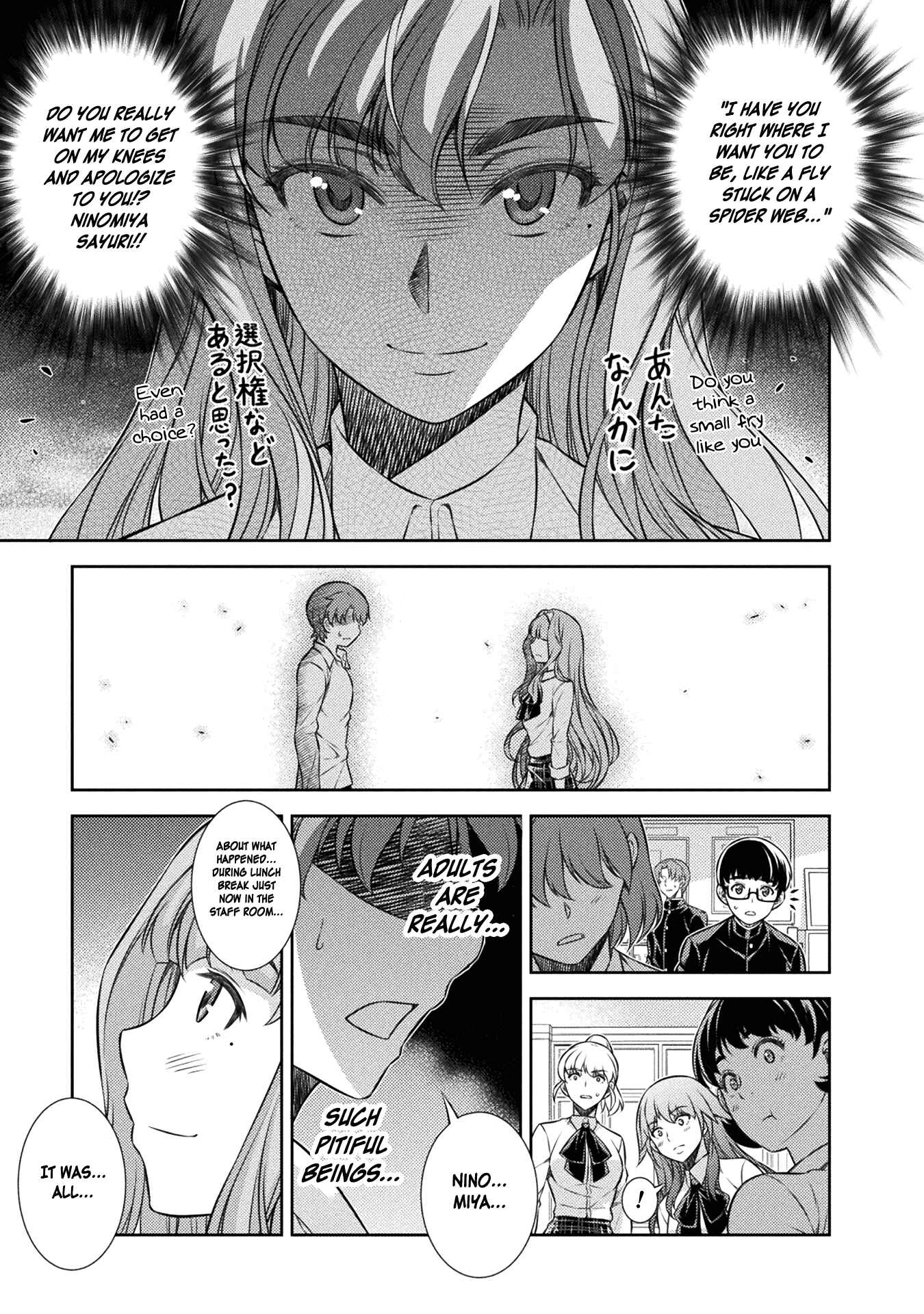 Page 25 Chapter 3 JK kara Yarinaosu Silver Plan