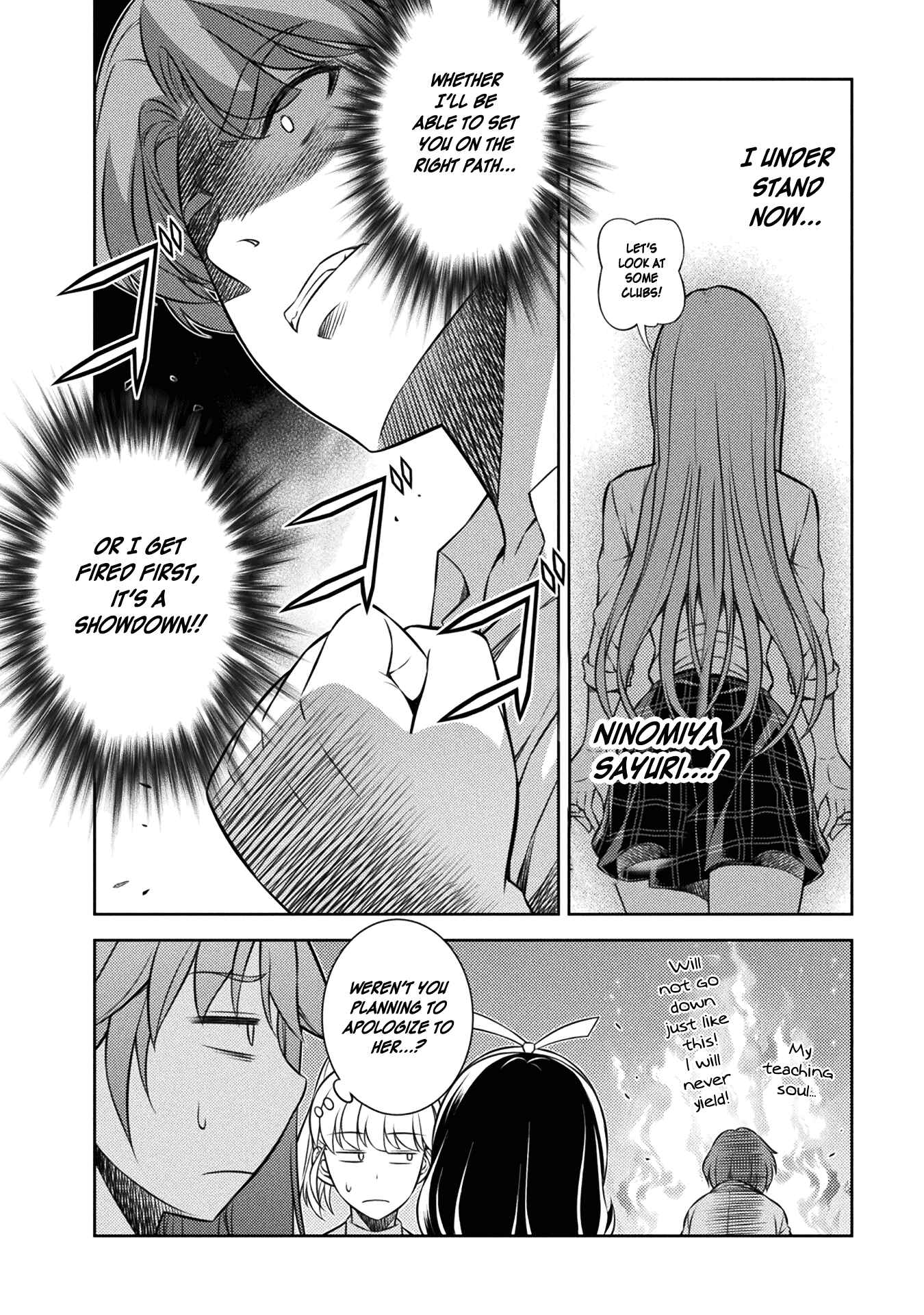 Page 30 Chapter 3 JK kara Yarinaosu Silver Plan