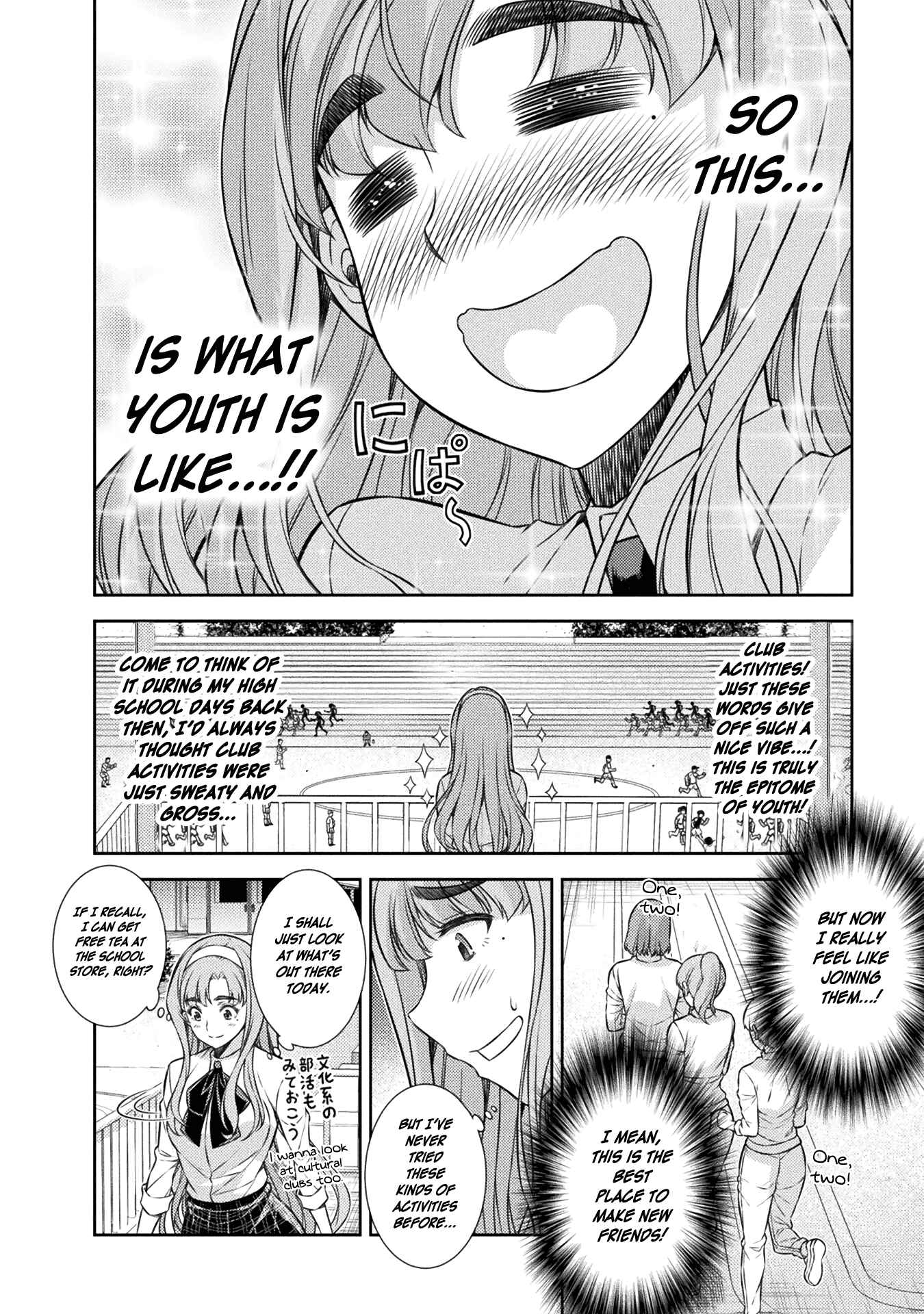 Page 32 Chapter 3 JK kara Yarinaosu Silver Plan