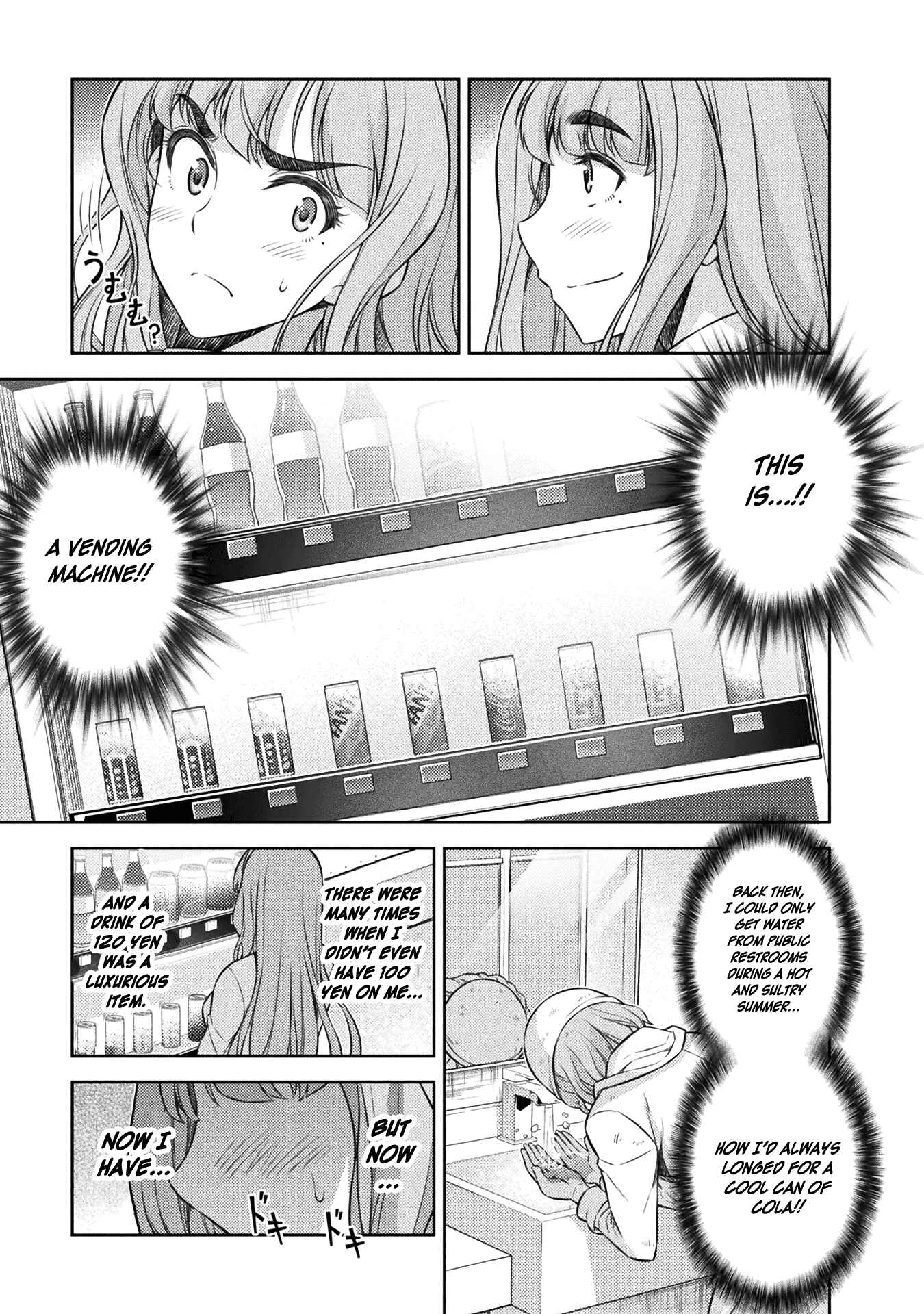 Page 33 Chapter 3 JK kara Yarinaosu Silver Plan