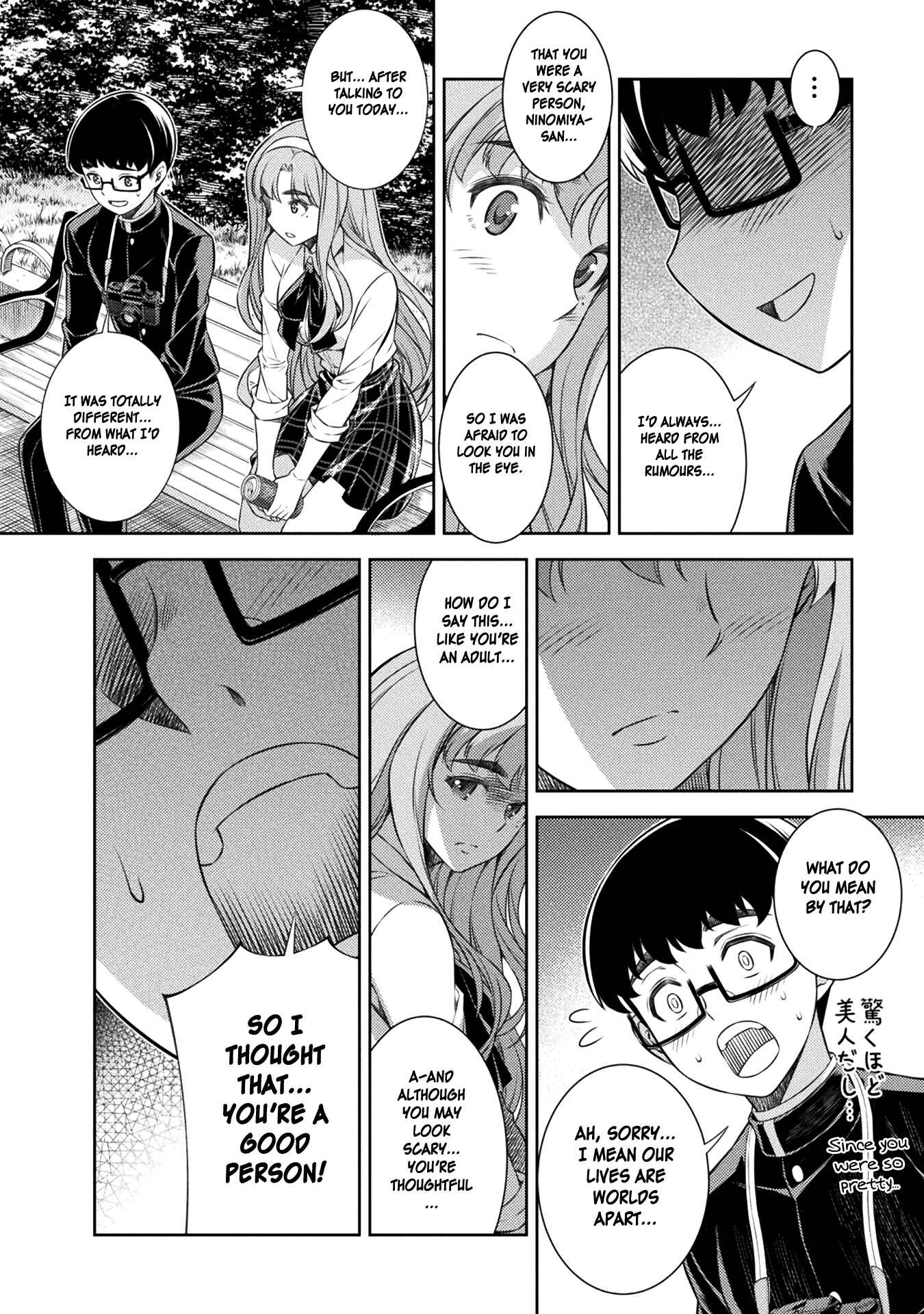 Page 40 Chapter 3 JK kara Yarinaosu Silver Plan