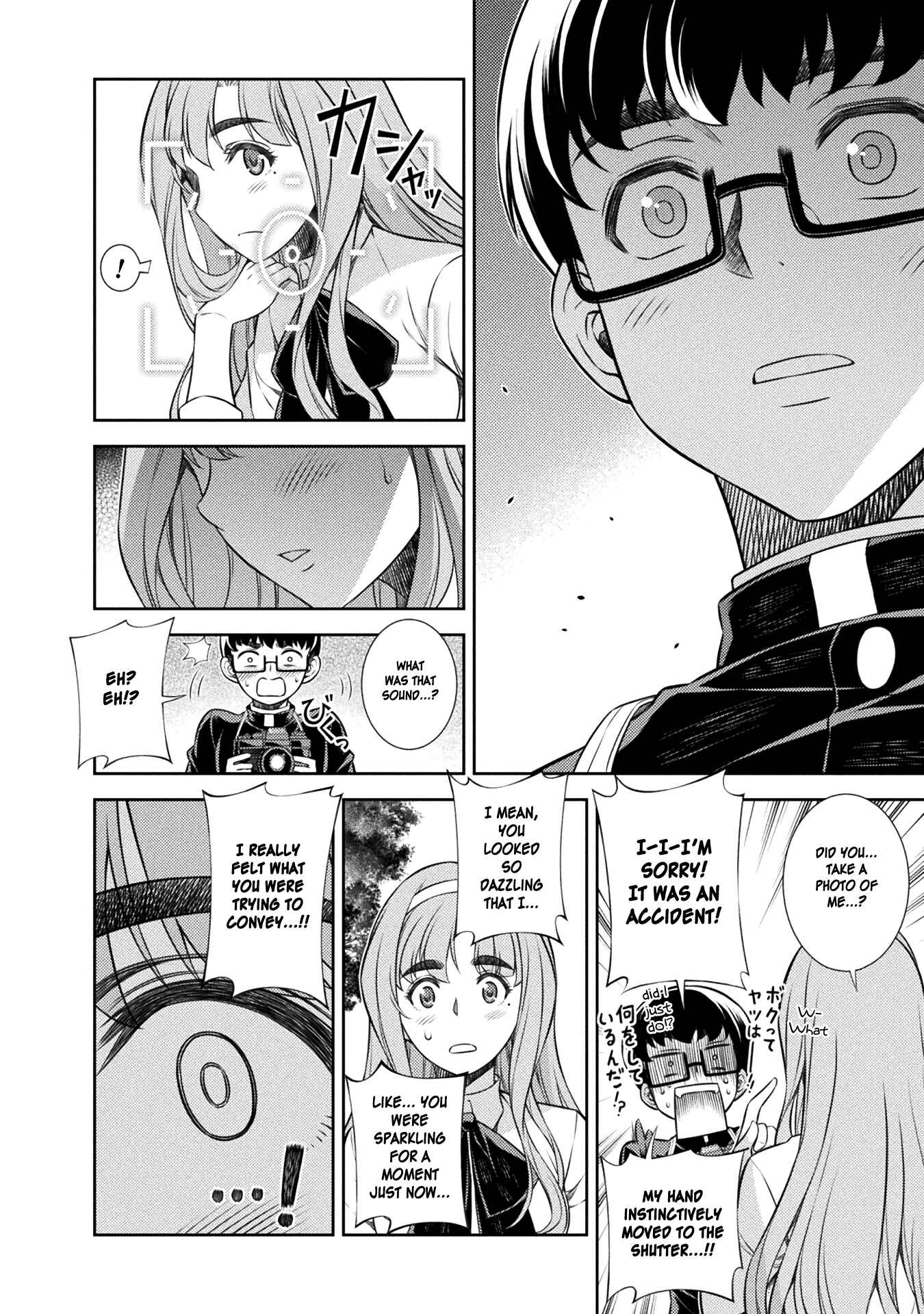 Page 43 Chapter 3 JK kara Yarinaosu Silver Plan