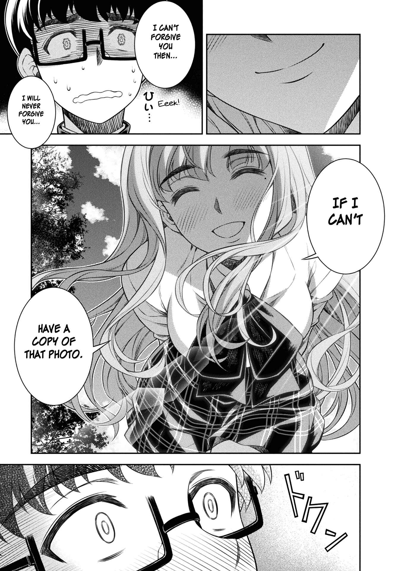 Page 44 Chapter 3 JK kara Yarinaosu Silver Plan