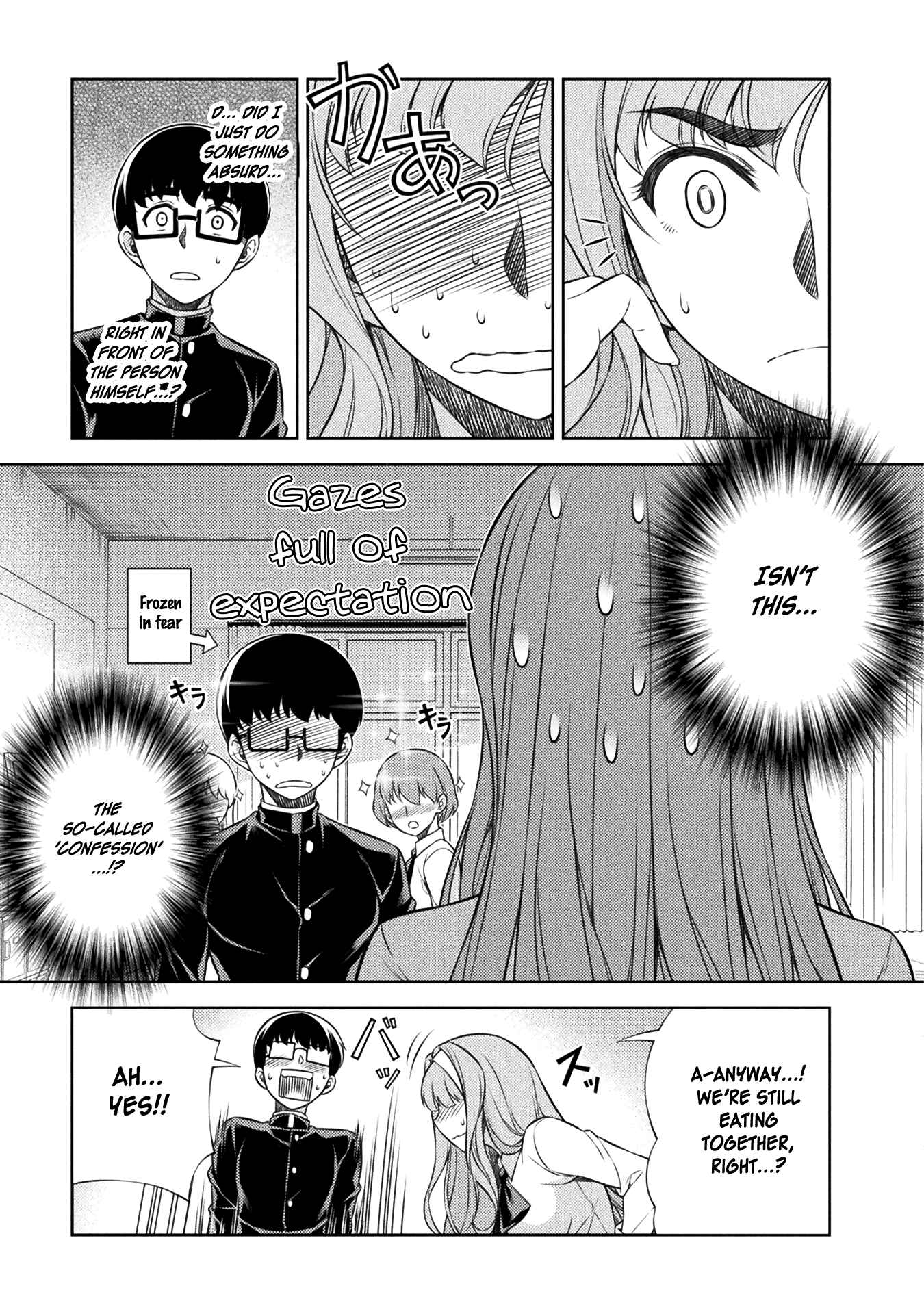 Page 5 Chapter 3 JK kara Yarinaosu Silver Plan