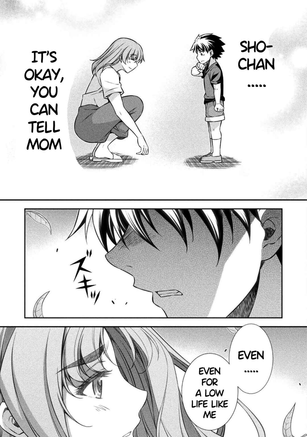 Page 23 Chapter 42 JK kara Yarinaosu Silver Plan