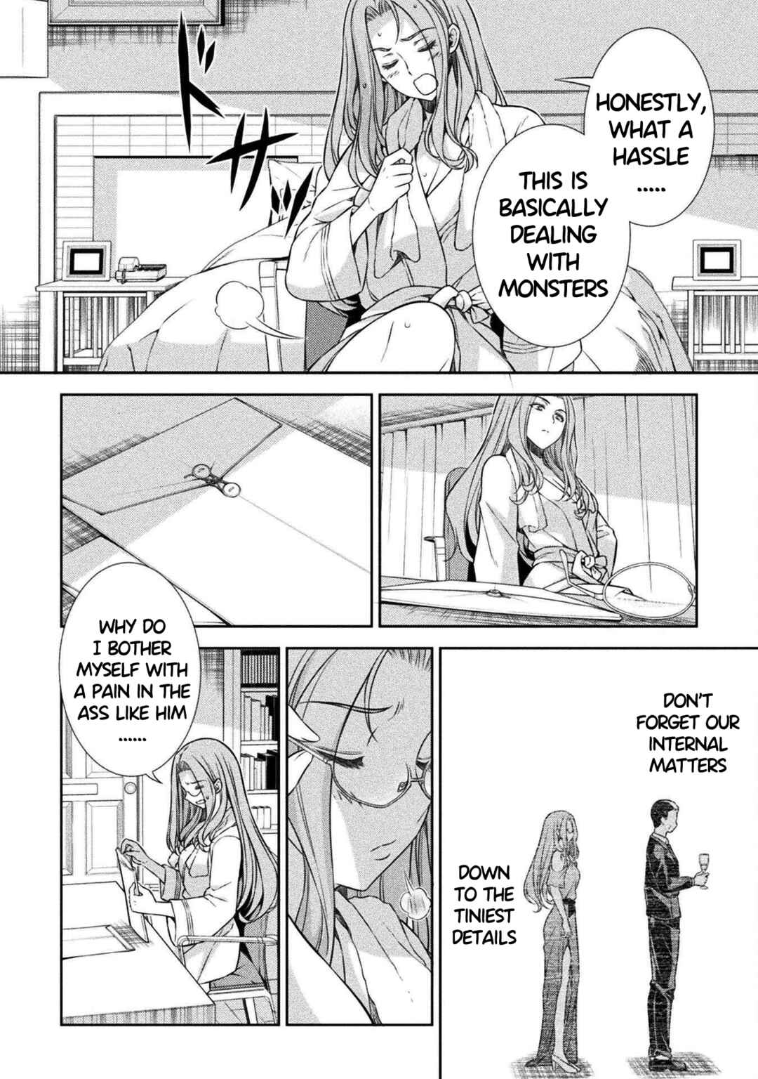 Page 8 Chapter 42 JK kara Yarinaosu Silver Plan