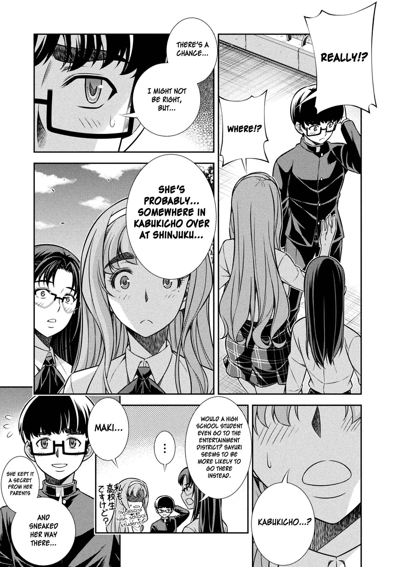 Page 17 Chapter 11 JK kara Yarinaosu Silver Plan