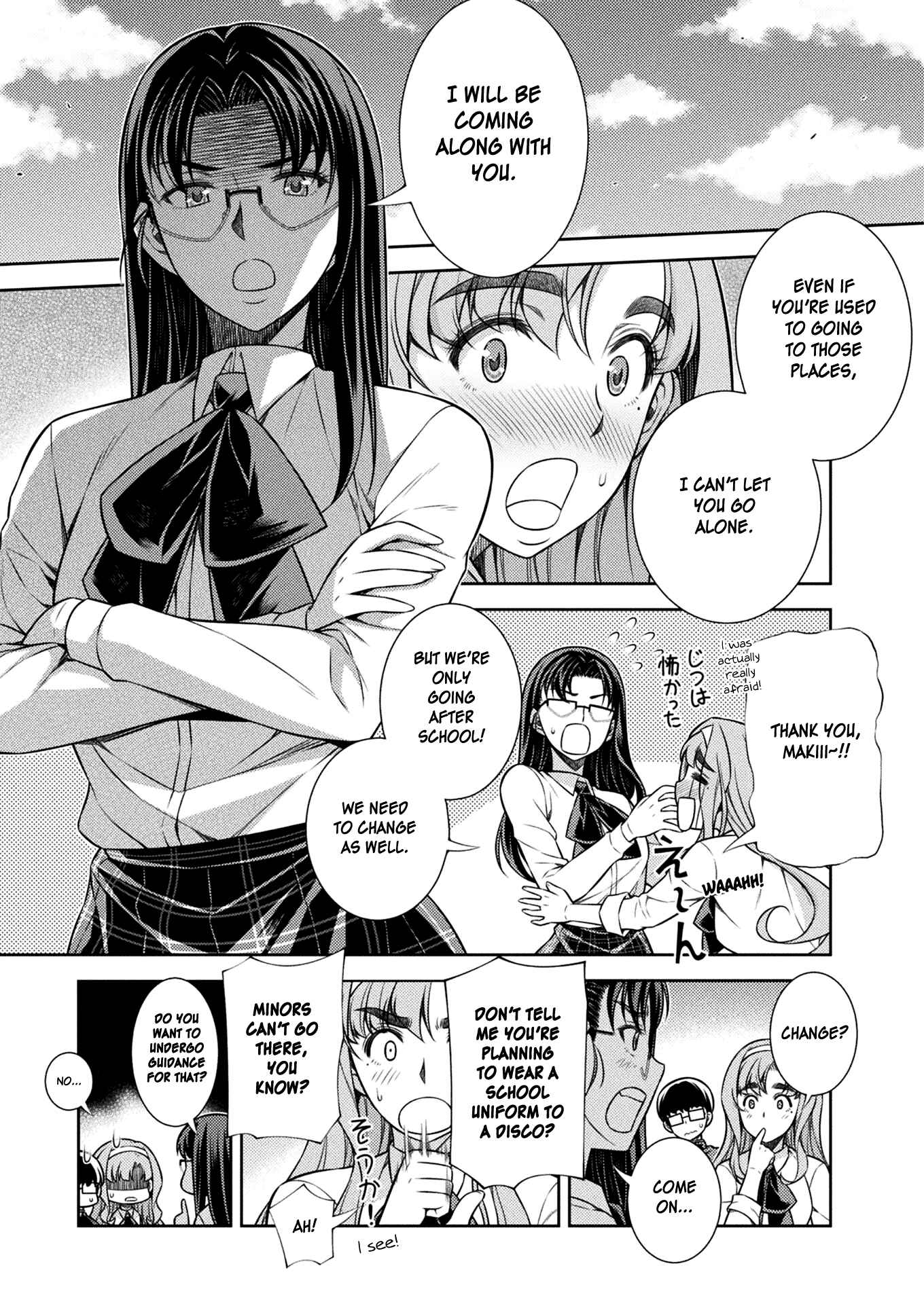 Page 23 Chapter 11 JK kara Yarinaosu Silver Plan