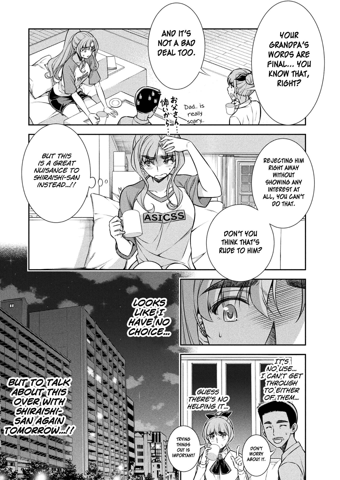 Page 3 Chapter 11 JK kara Yarinaosu Silver Plan