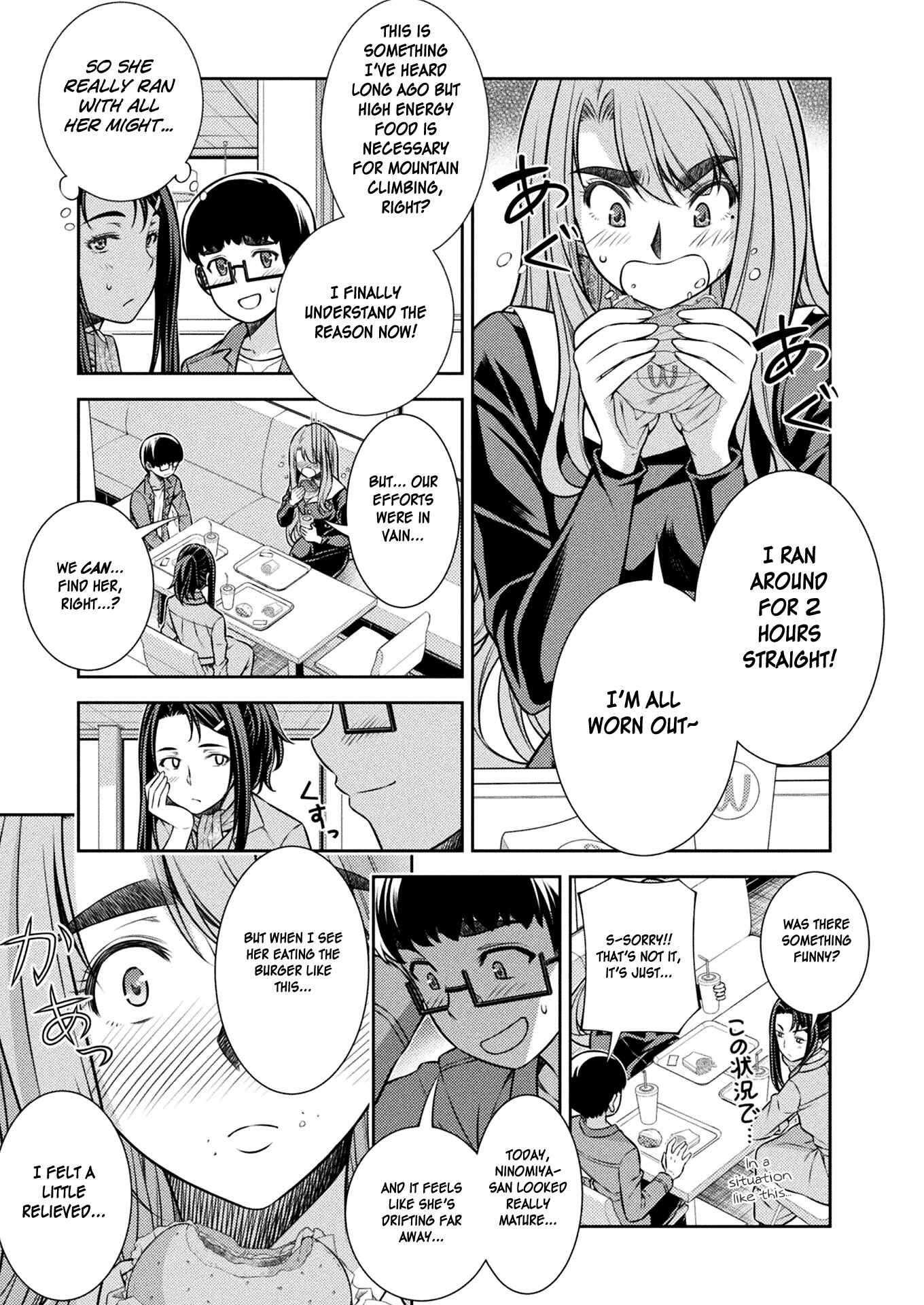Page 37 Chapter 11 JK kara Yarinaosu Silver Plan