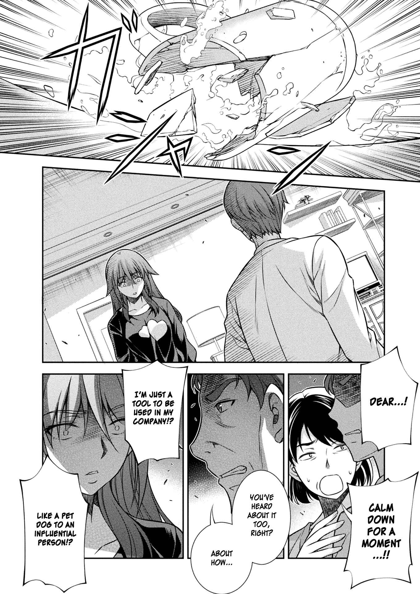 Page 4 Chapter 11 JK kara Yarinaosu Silver Plan