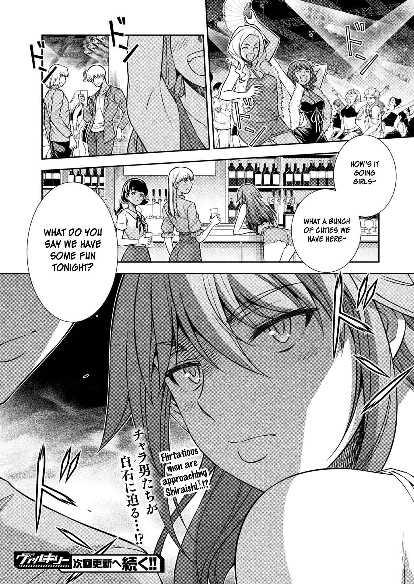 Page 48 Chapter 11 JK kara Yarinaosu Silver Plan