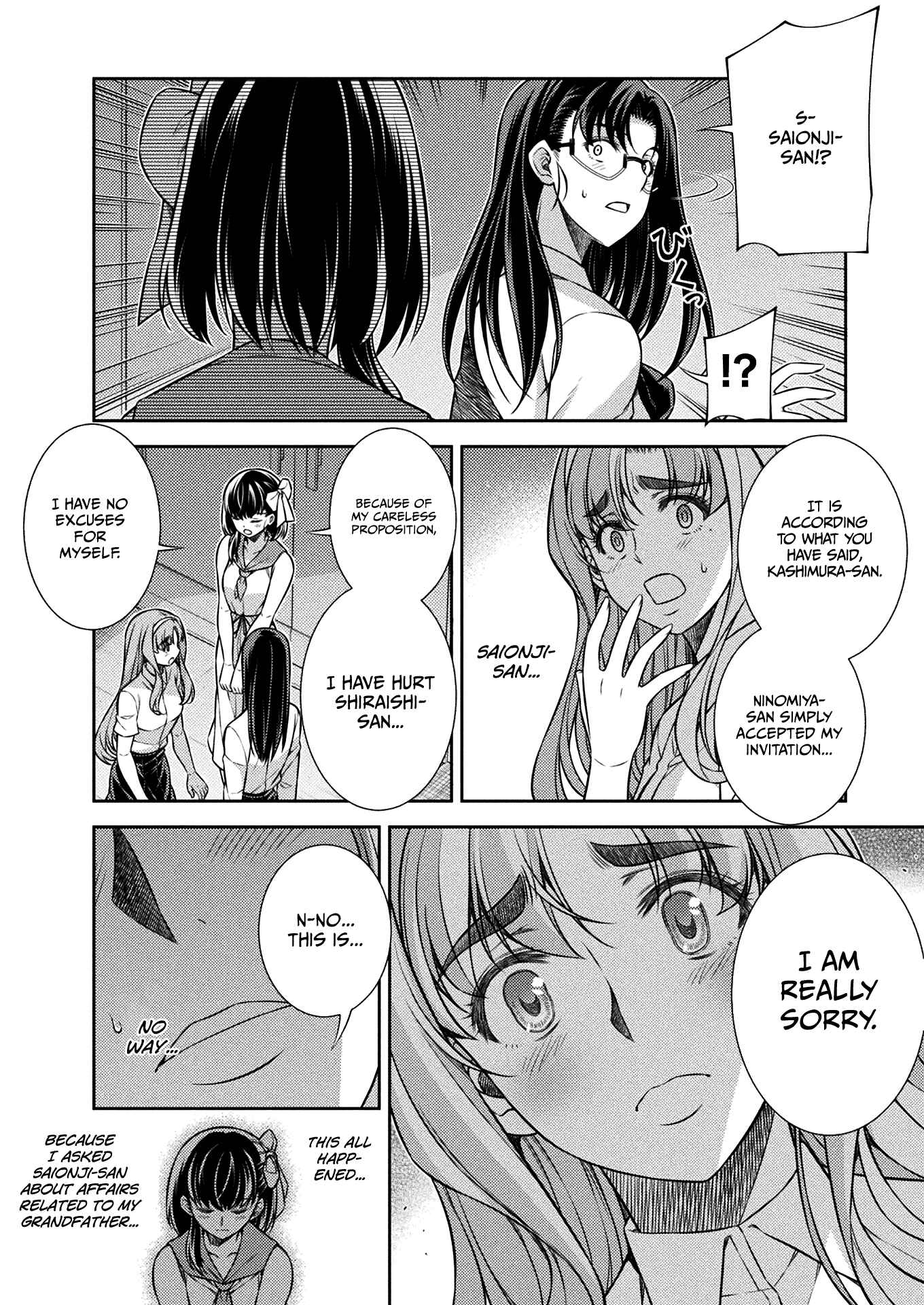 Page 10 Chapter 22 JK kara Yarinaosu Silver Plan