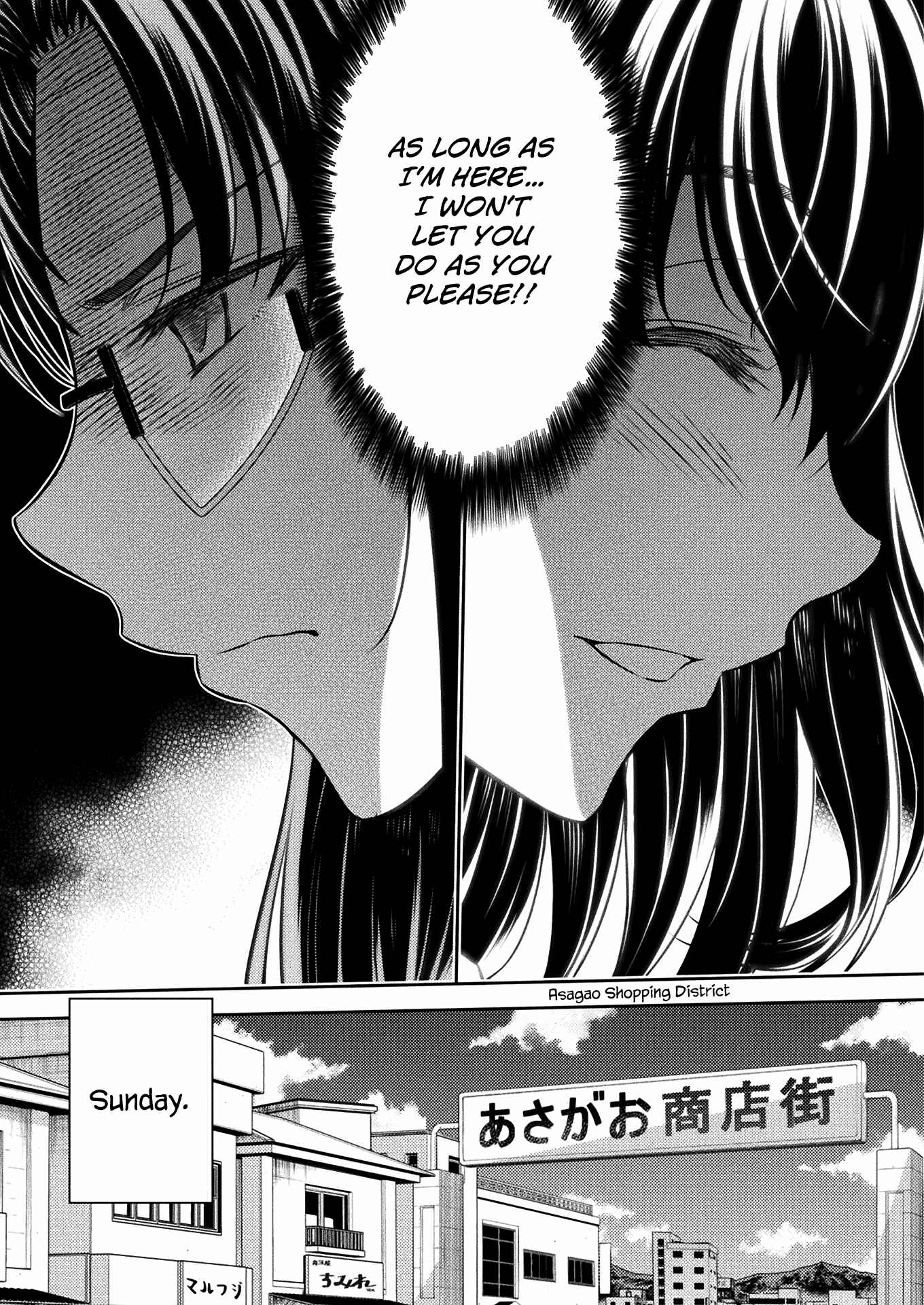 Page 13 Chapter 22 JK kara Yarinaosu Silver Plan