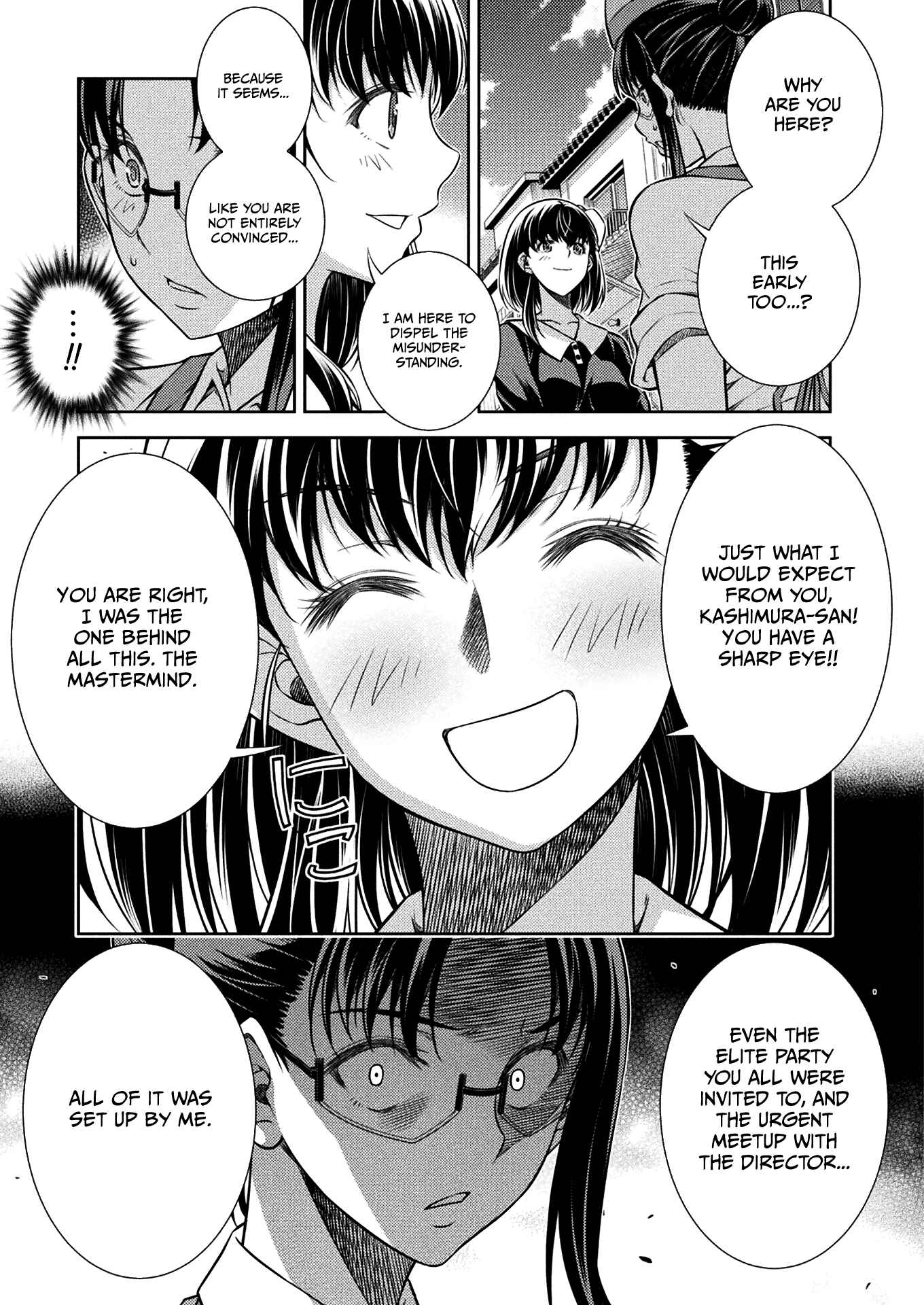 Page 17 Chapter 22 JK kara Yarinaosu Silver Plan