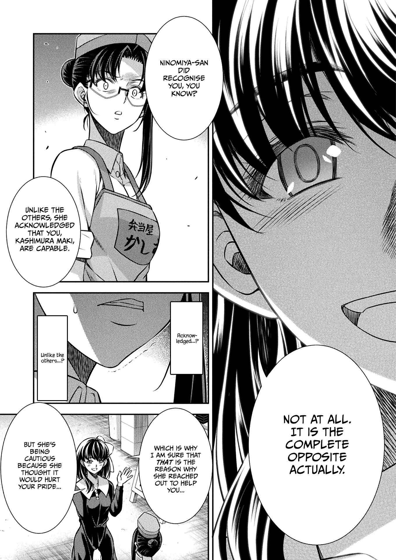 Page 21 Chapter 22 JK kara Yarinaosu Silver Plan