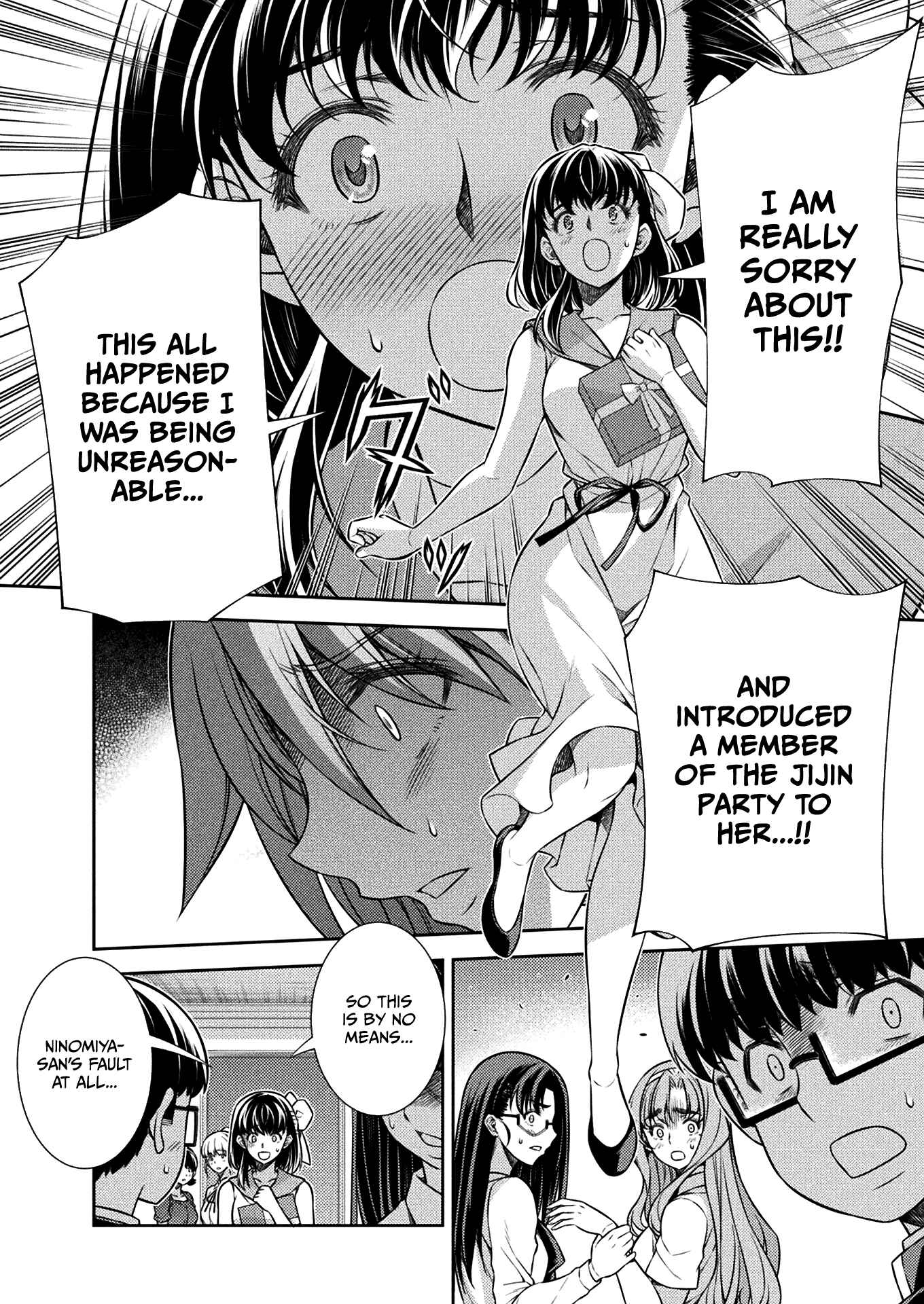 Page 4 Chapter 22 JK kara Yarinaosu Silver Plan