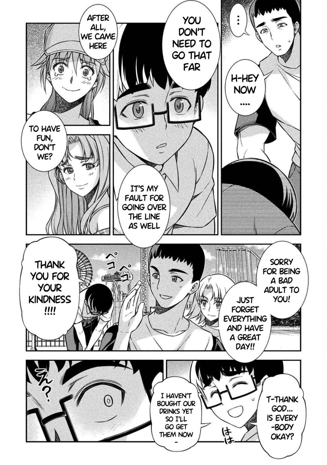 Page 22 Chapter 41 JK kara Yarinaosu Silver Plan