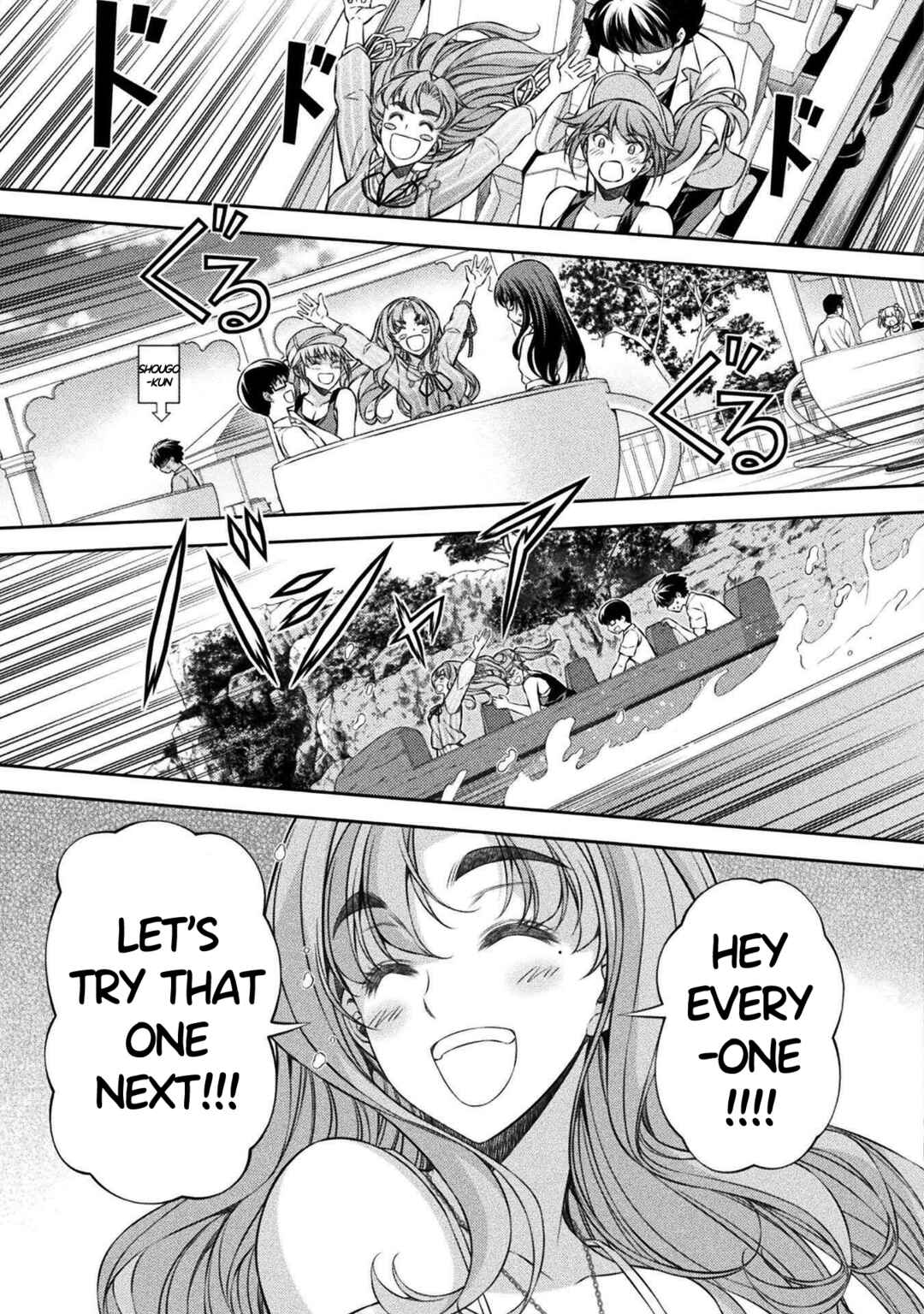 Page 5 Chapter 41 JK kara Yarinaosu Silver Plan