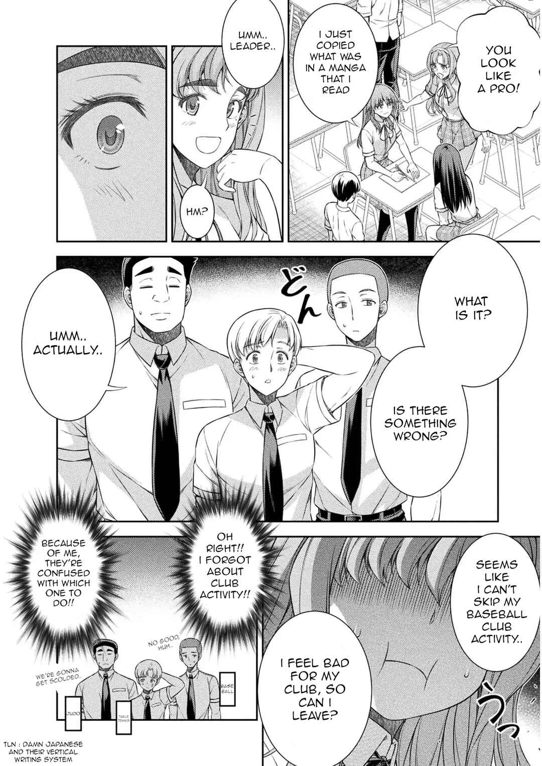 Page 14 Chapter 31 JK kara Yarinaosu Silver Plan