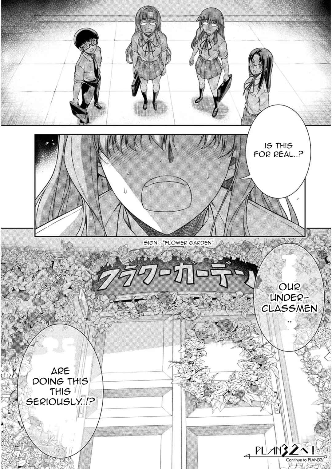 Page 24 Chapter 31 JK kara Yarinaosu Silver Plan