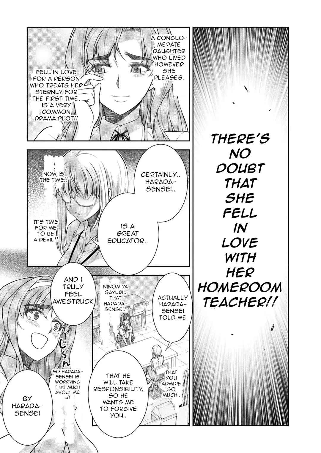 Page 21 Chapter 30 JK kara Yarinaosu Silver Plan