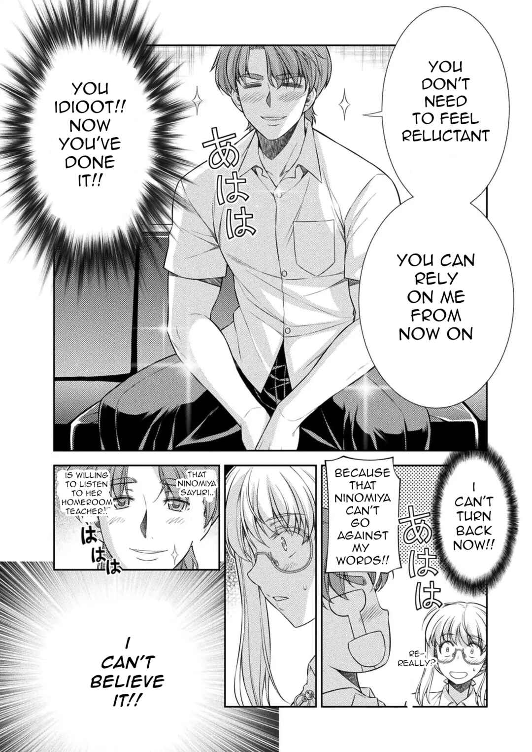 Page 4 Chapter 30 JK kara Yarinaosu Silver Plan