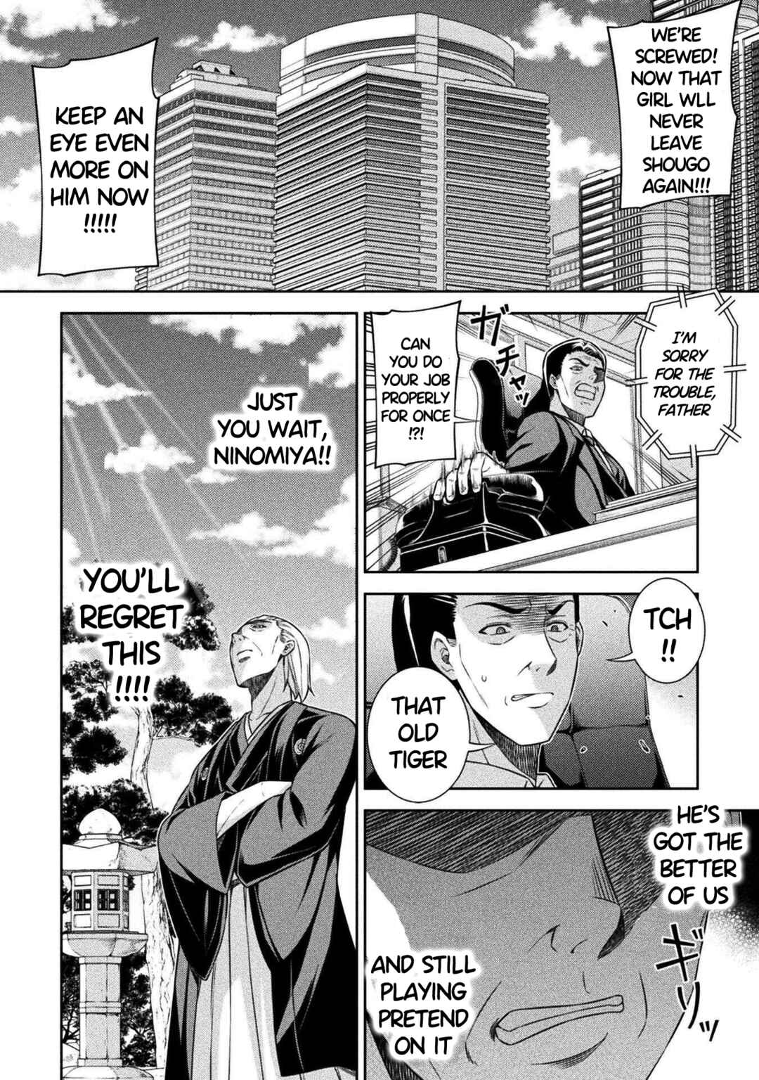 Page 12 Chapter 51 JK kara Yarinaosu Silver Plan