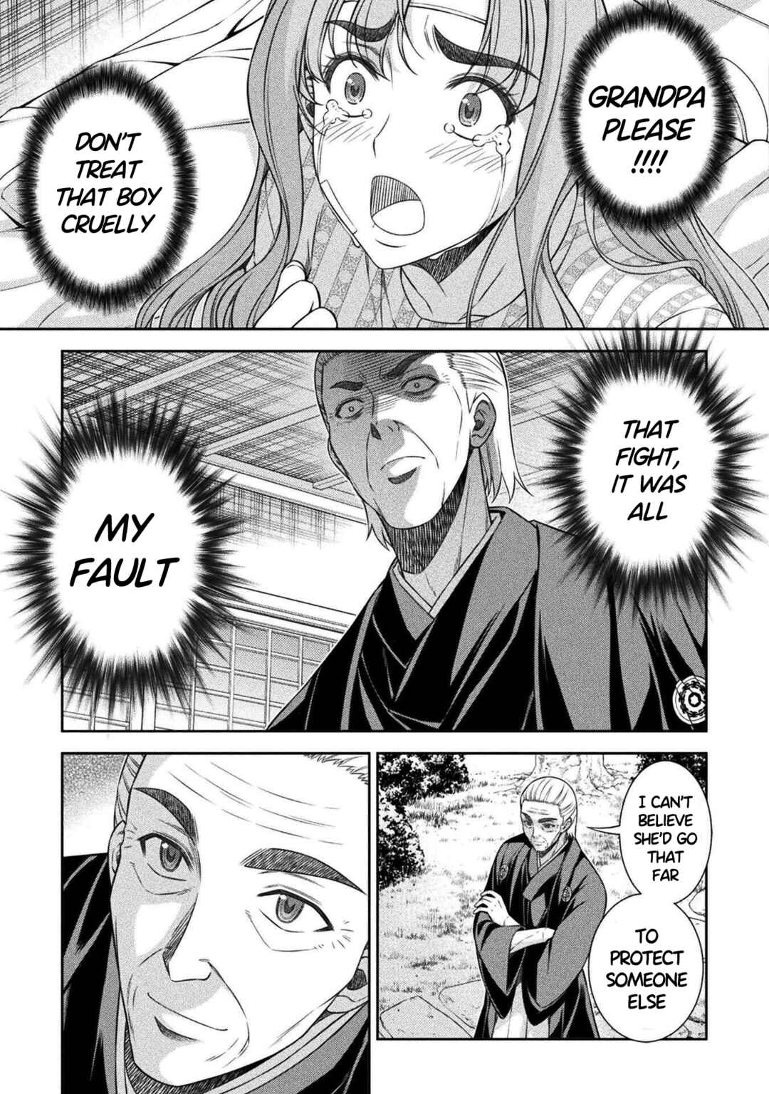 Page 13 Chapter 51 JK kara Yarinaosu Silver Plan
