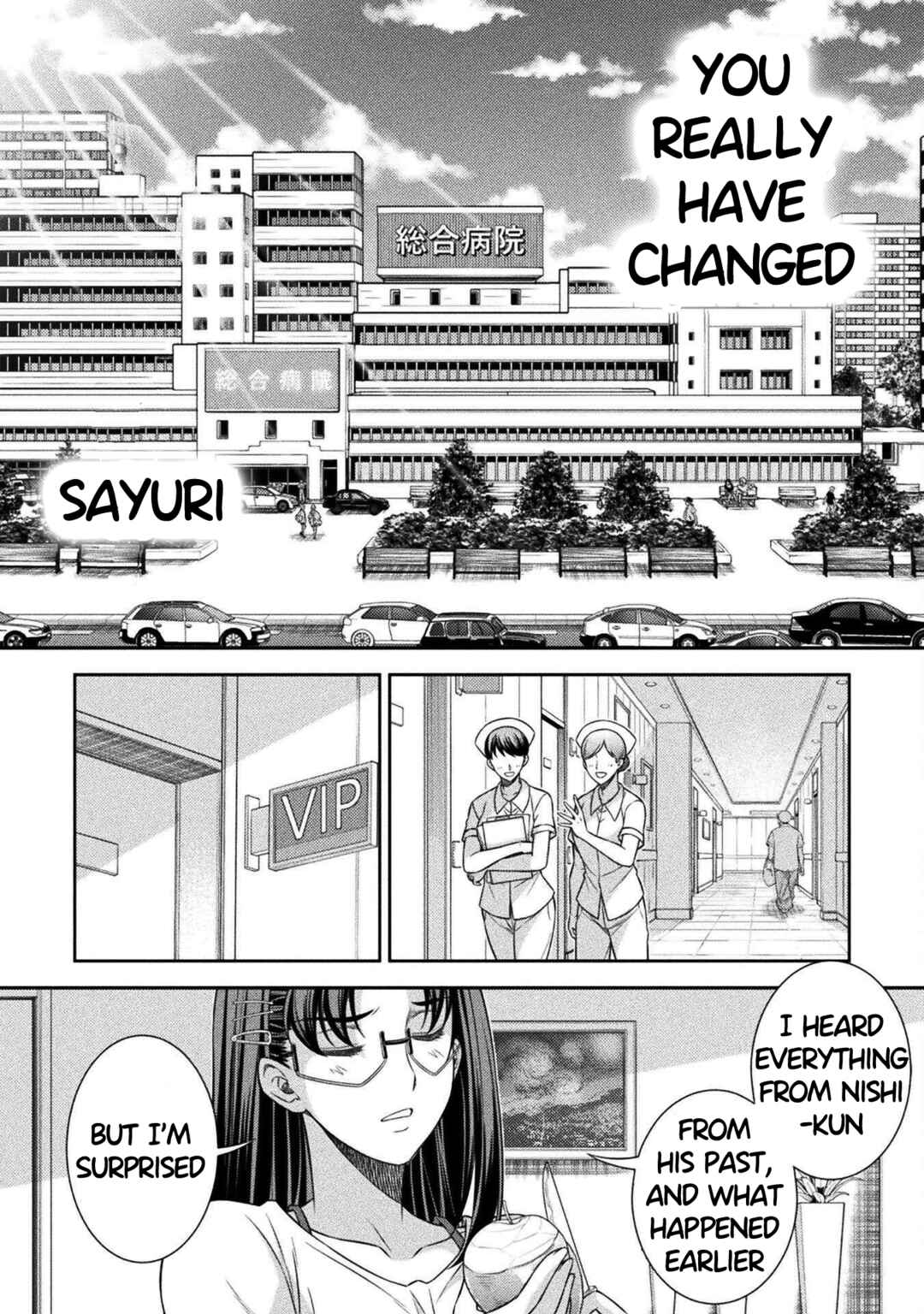 Page 14 Chapter 51 JK kara Yarinaosu Silver Plan