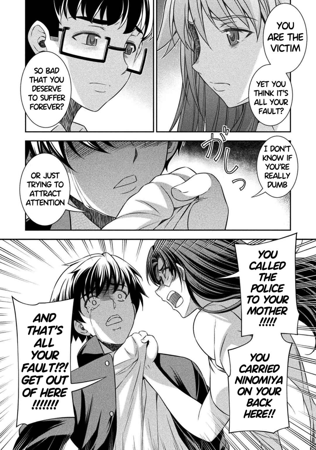 Page 4 Chapter 51 JK kara Yarinaosu Silver Plan