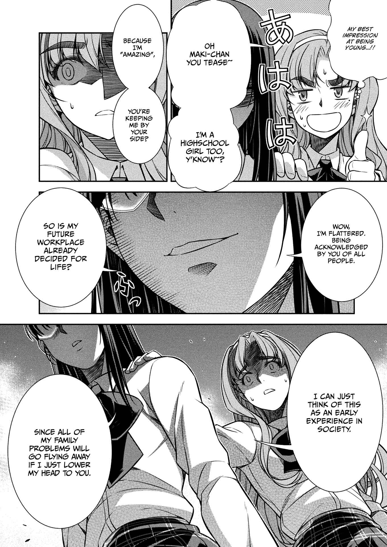 Page 14 Chapter 23 JK kara Yarinaosu Silver Plan