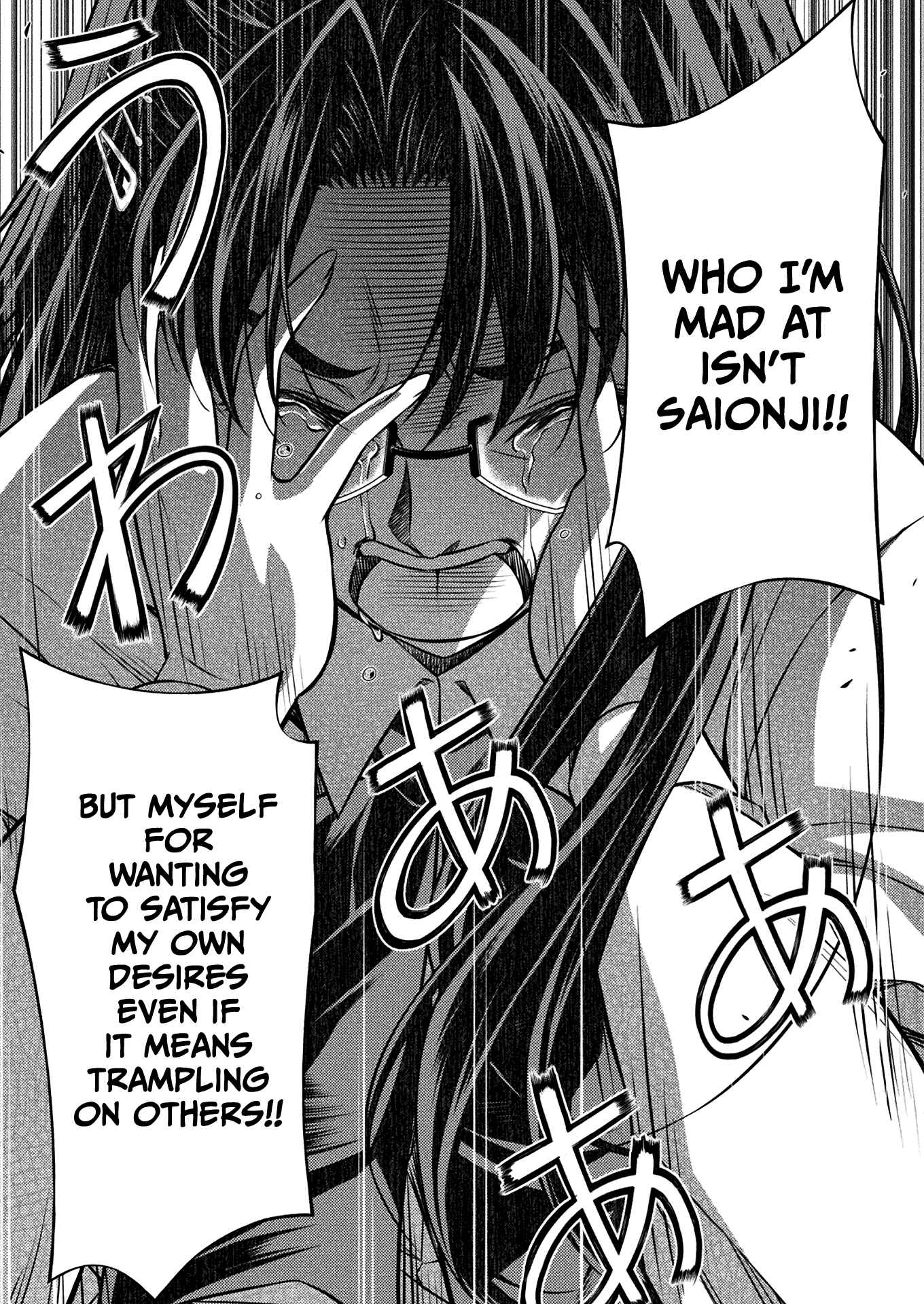 Page 21 Chapter 23 JK kara Yarinaosu Silver Plan