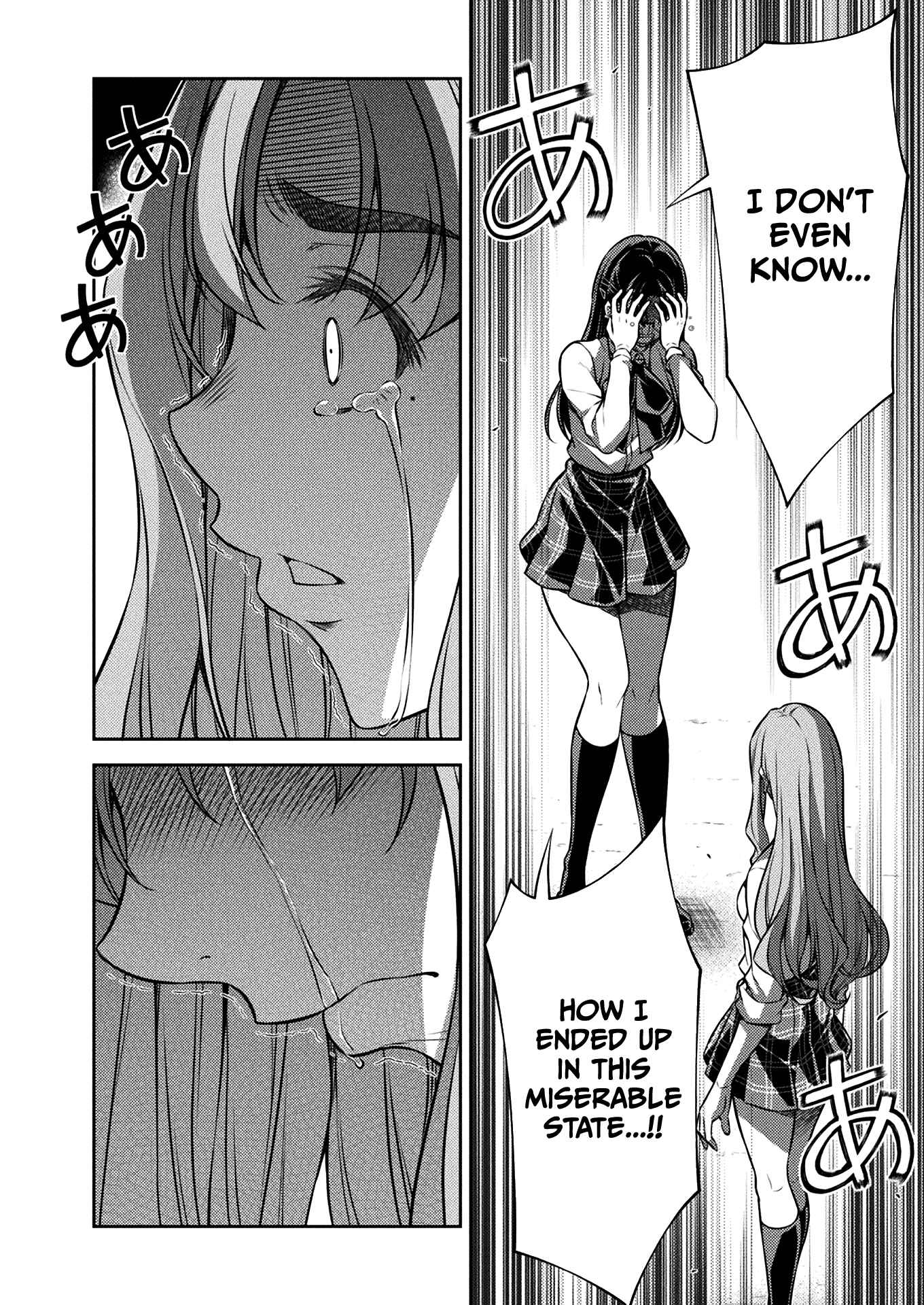 Page 22 Chapter 23 JK kara Yarinaosu Silver Plan