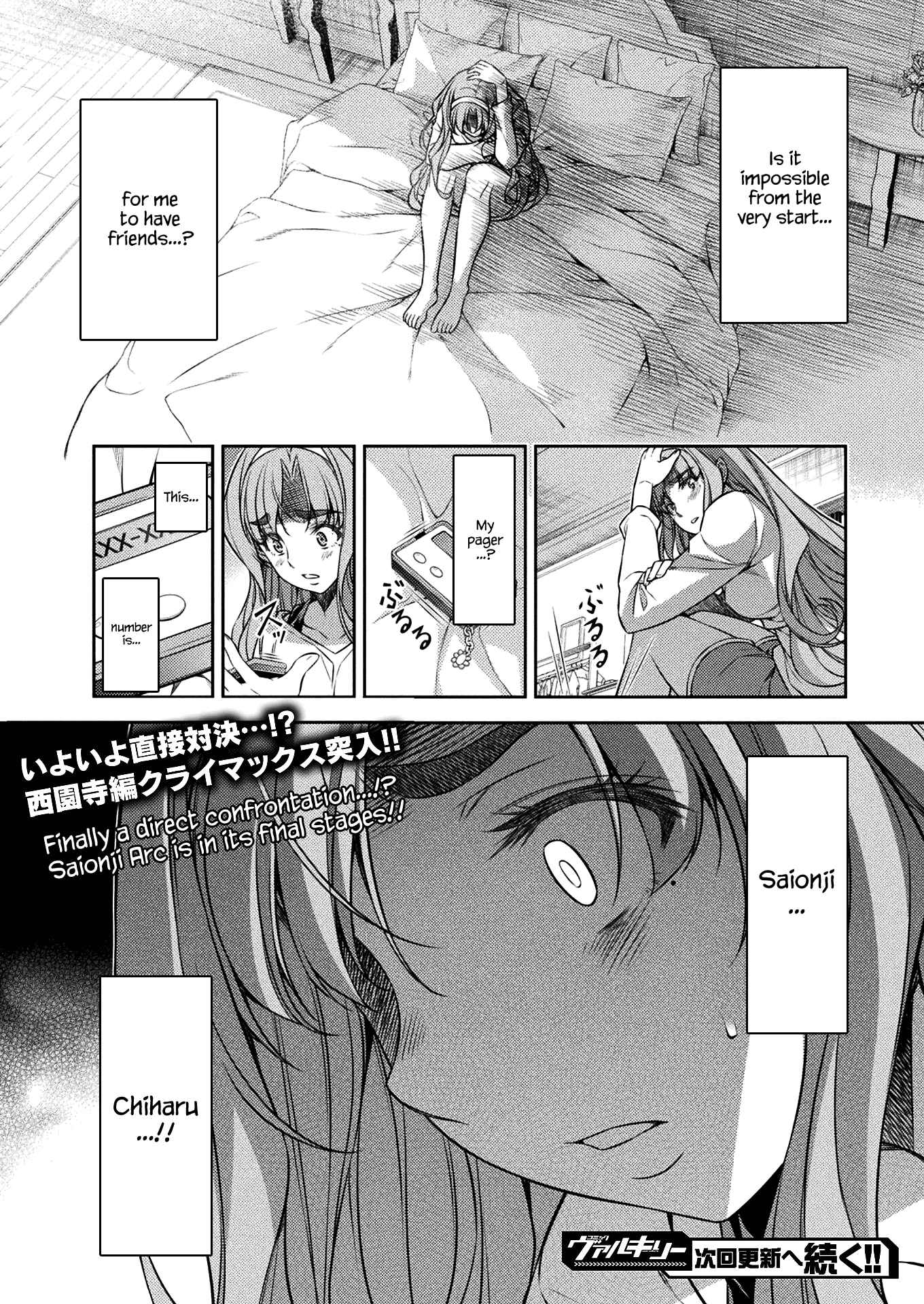 Page 24 Chapter 23 JK kara Yarinaosu Silver Plan