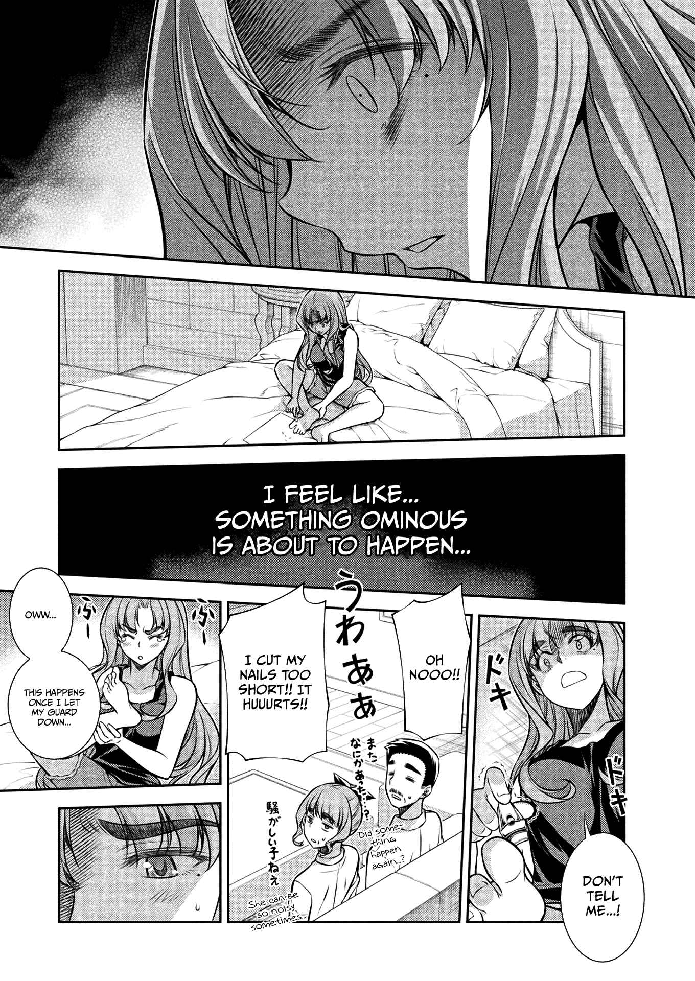 Page 5 Chapter 23 JK kara Yarinaosu Silver Plan