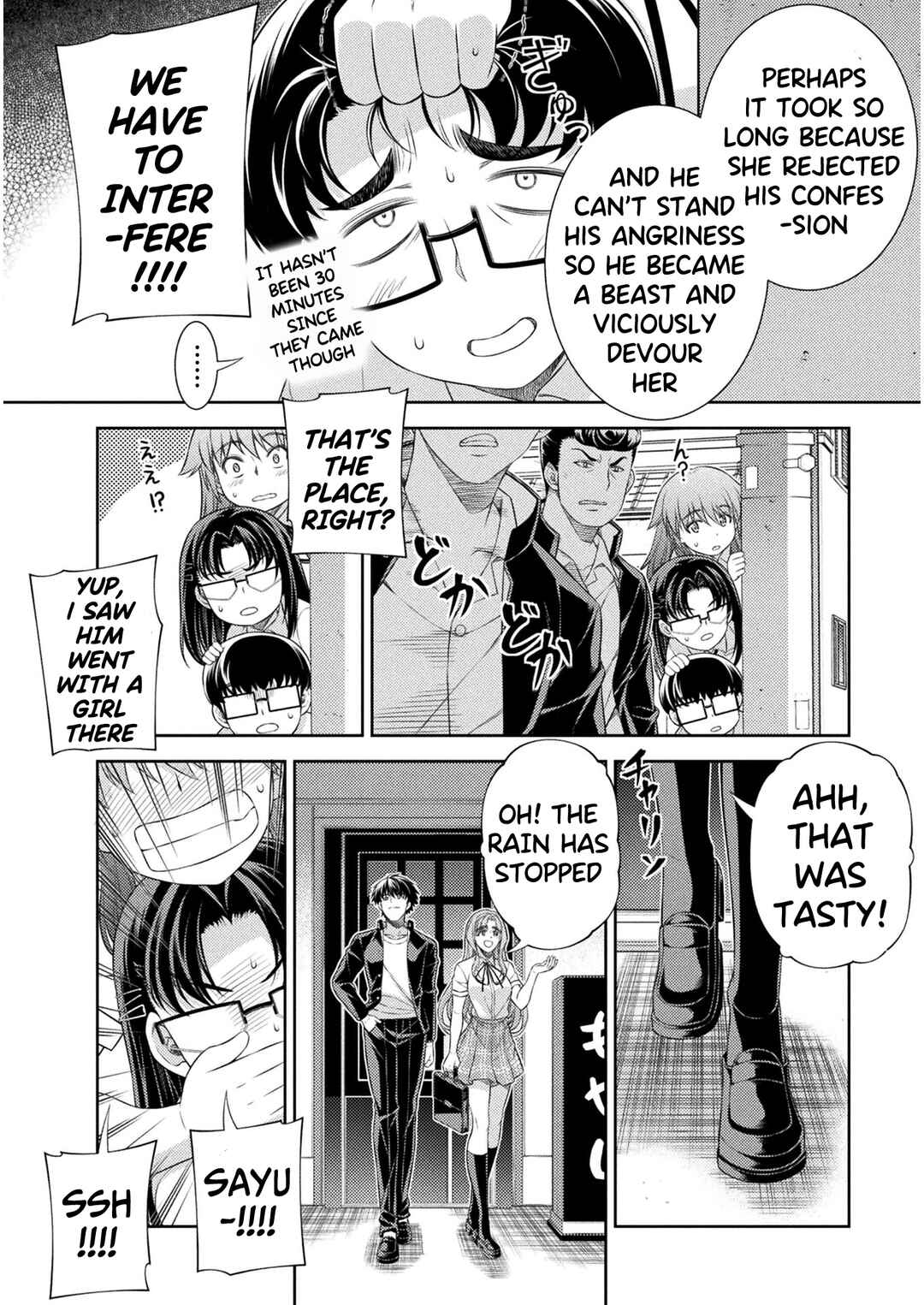 Page 16 Chapter 37 JK kara Yarinaosu Silver Plan