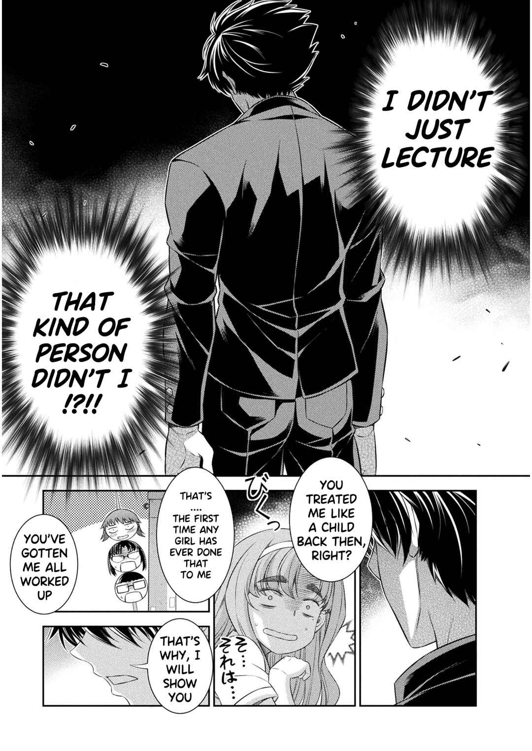 Page 23 Chapter 37 JK kara Yarinaosu Silver Plan