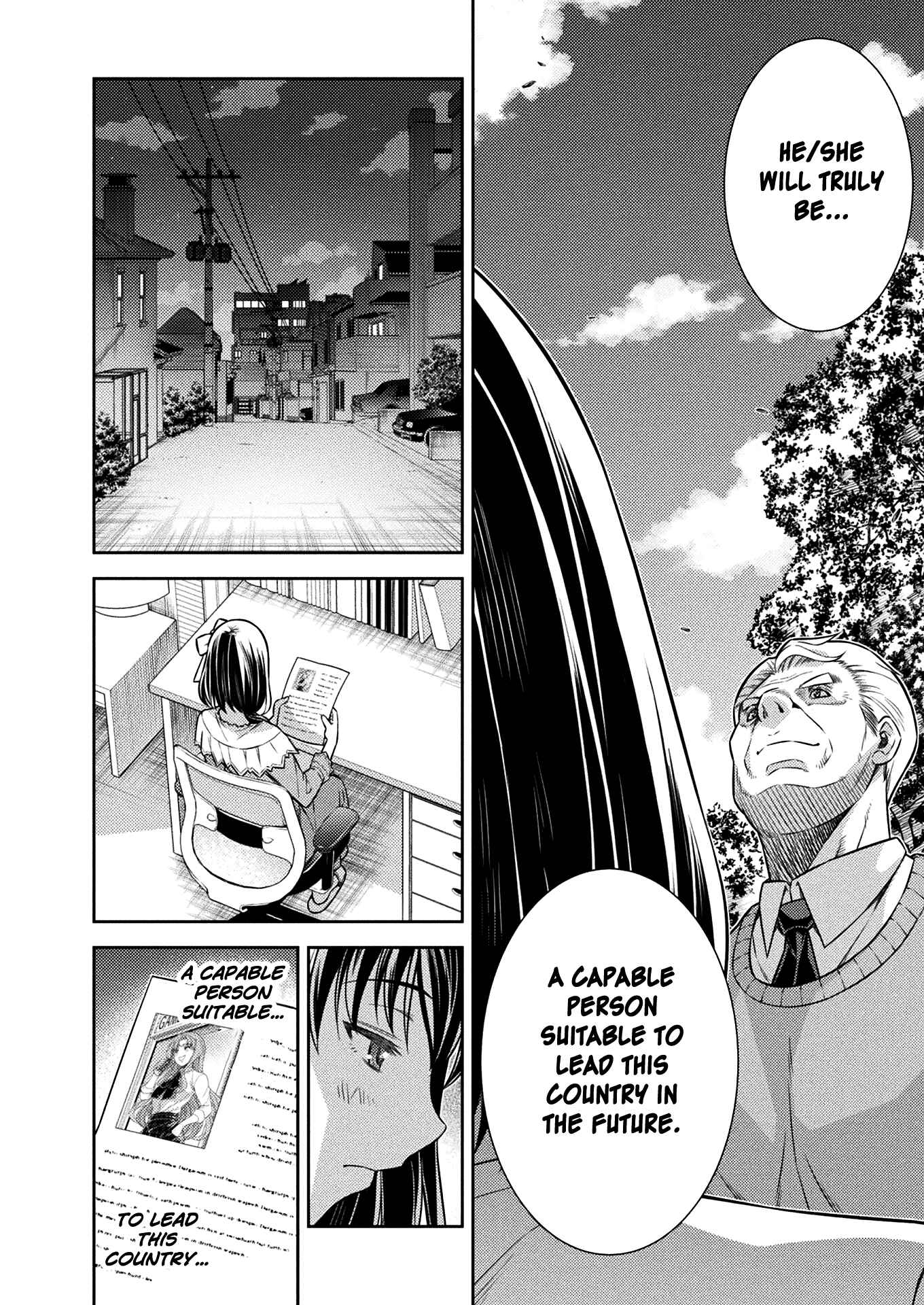 Page 19 Chapter 16 JK kara Yarinaosu Silver Plan