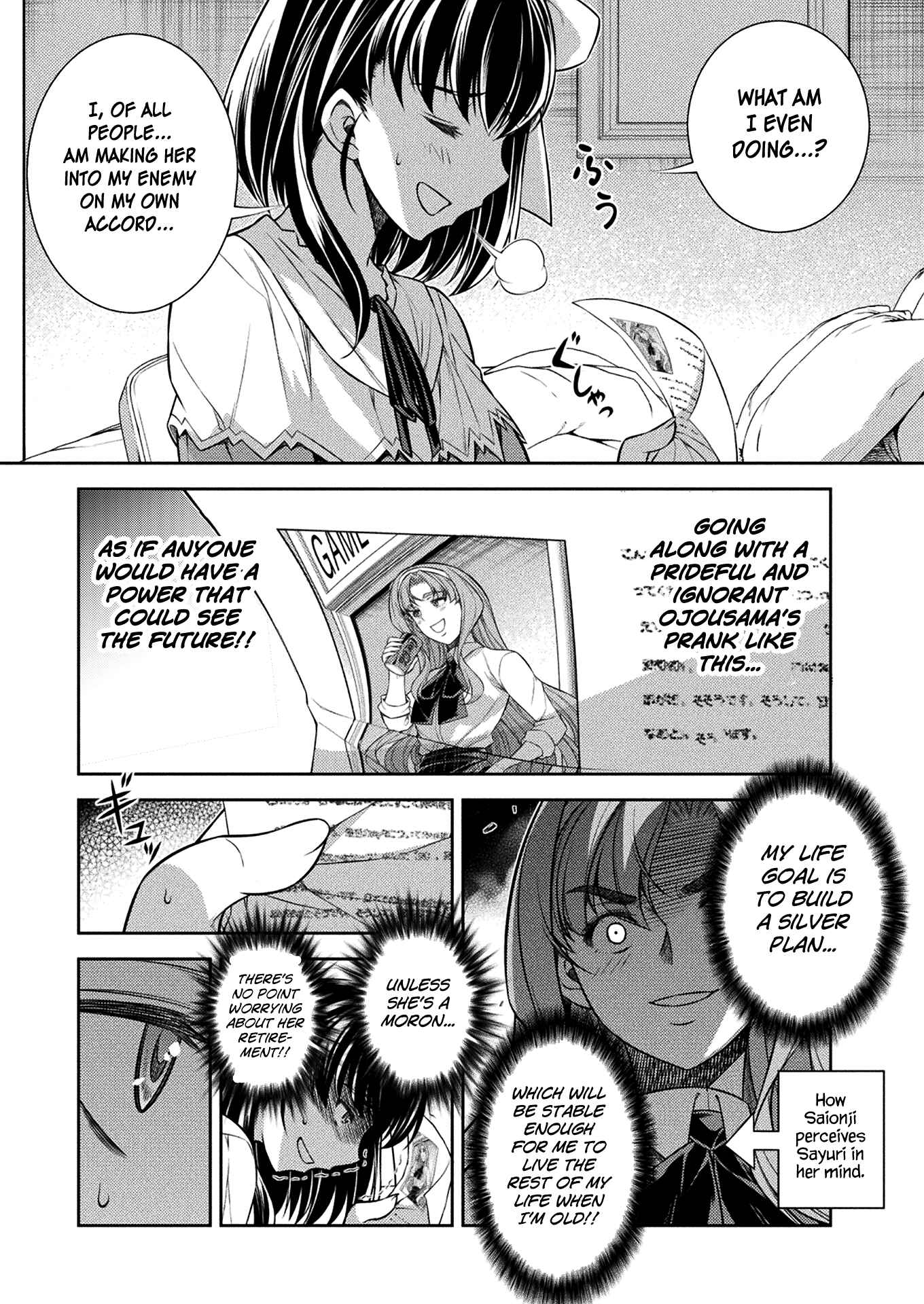 Page 20 Chapter 16 JK kara Yarinaosu Silver Plan
