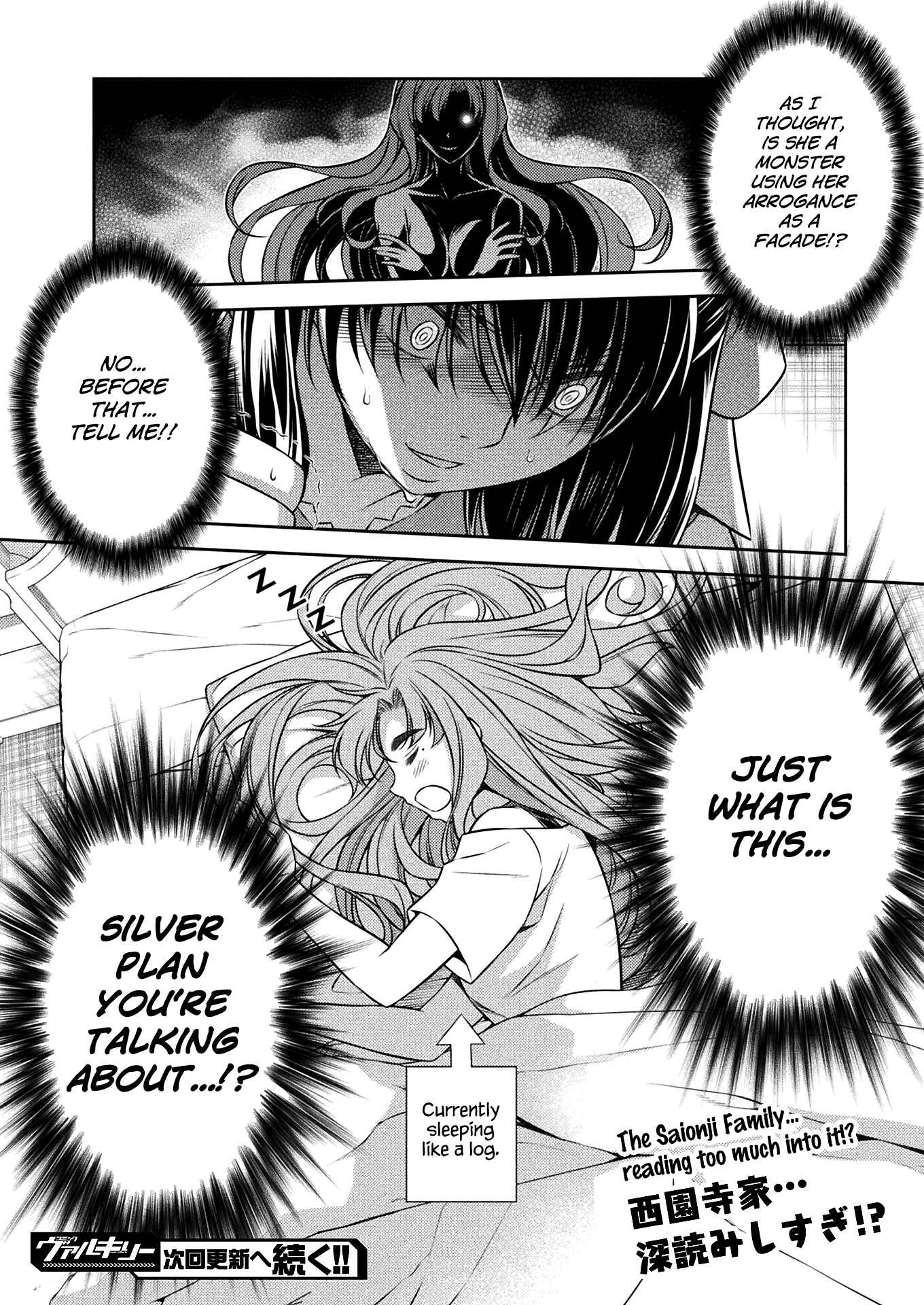 Page 21 Chapter 16 JK kara Yarinaosu Silver Plan