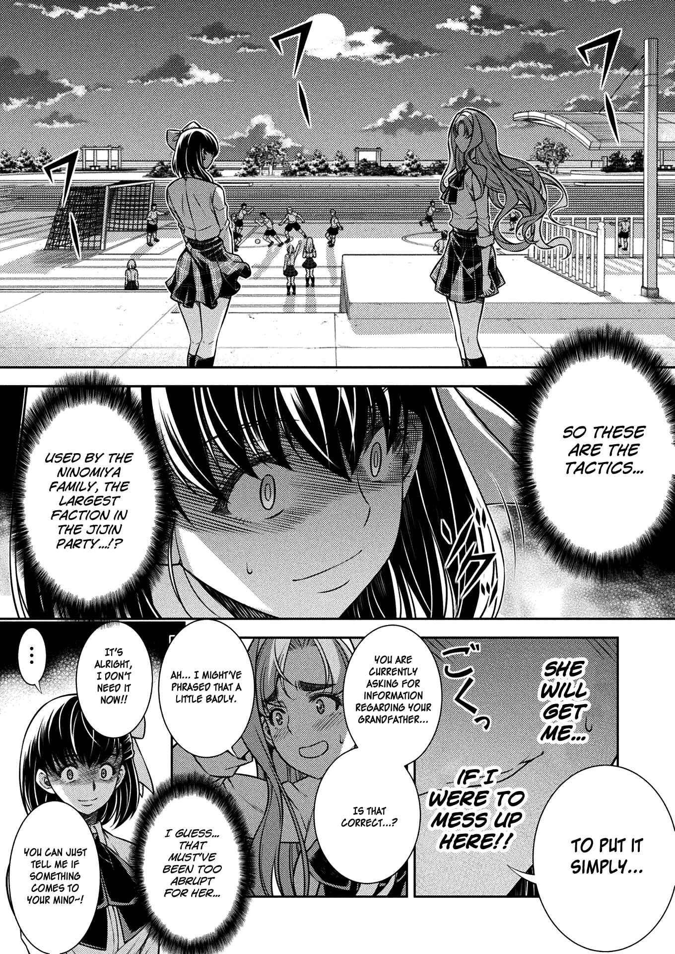 Page 3 Chapter 16 JK kara Yarinaosu Silver Plan