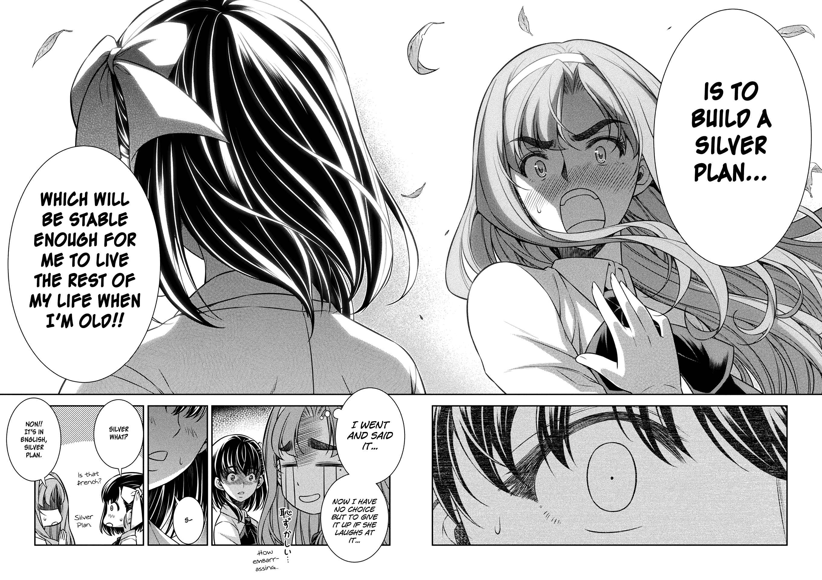 Page 7 Chapter 16 JK kara Yarinaosu Silver Plan