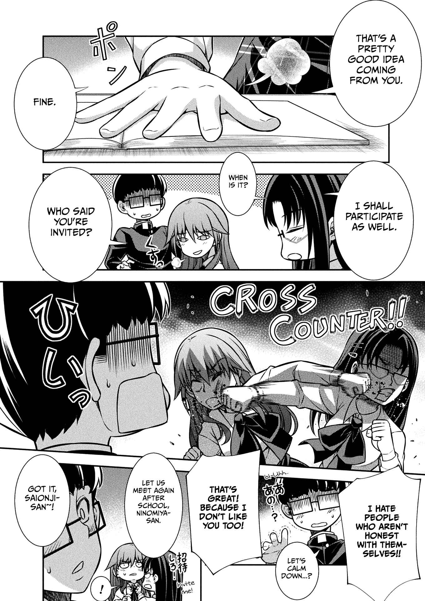 Page 11 Chapter 20 JK kara Yarinaosu Silver Plan